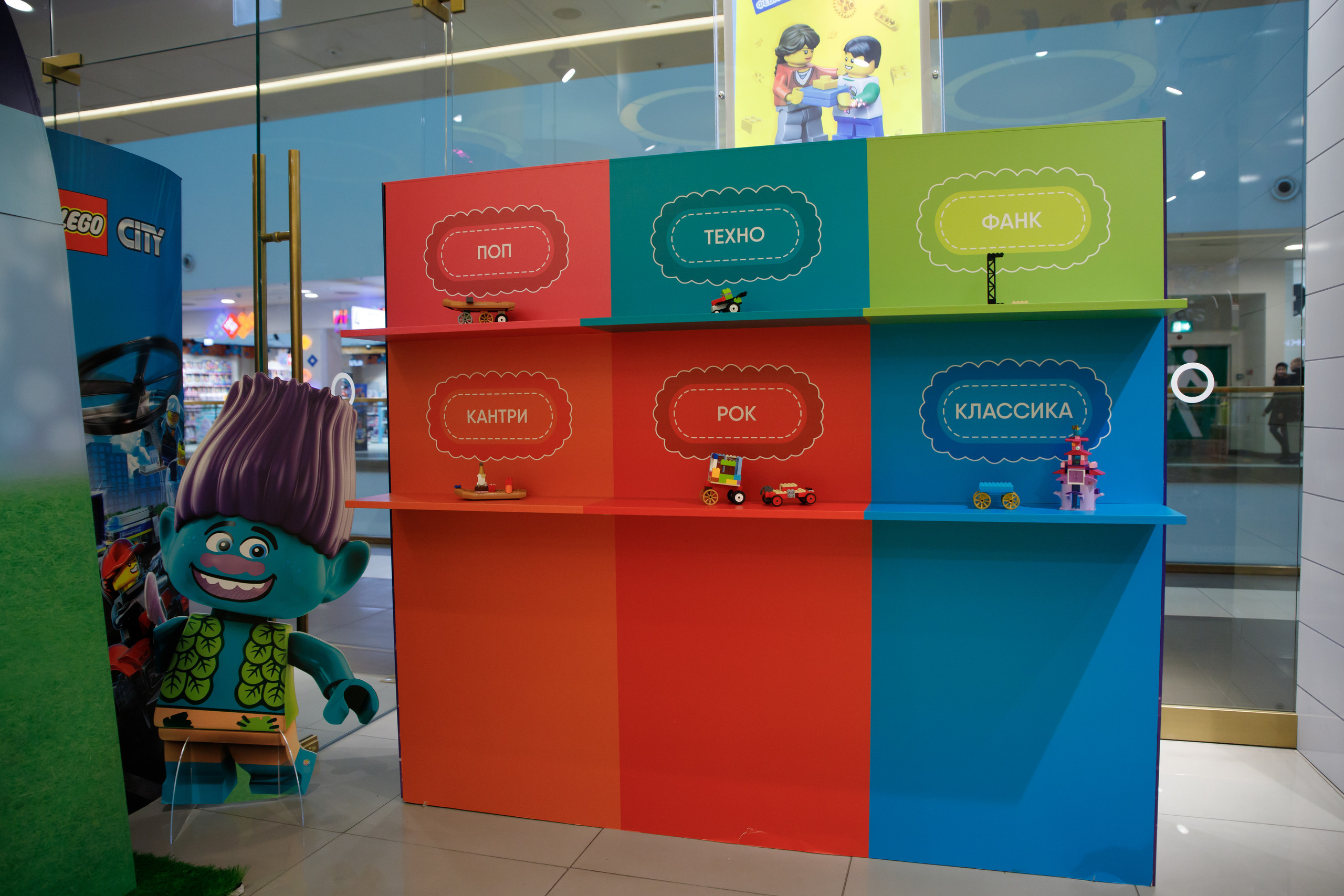 Lego Trolls. Портретный и репортажный фотограф Марина Кузьмина