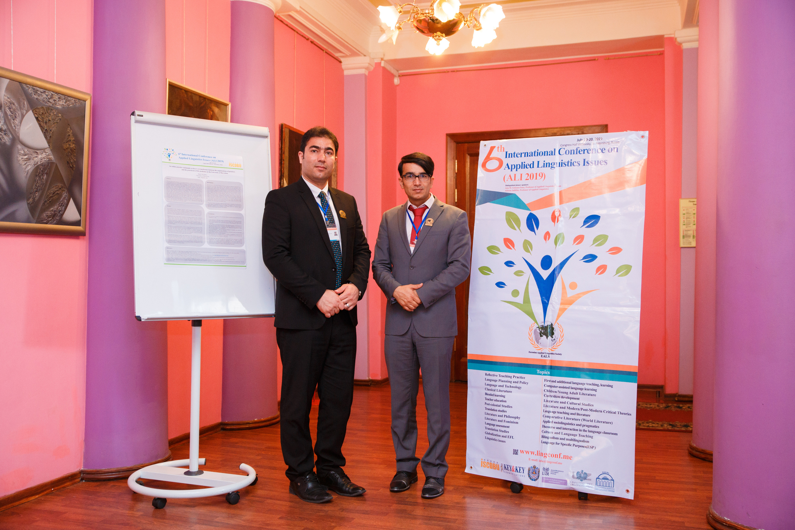 Конференция иностранных языков. Портретный и репортажный фотограф Марина Кузьмина