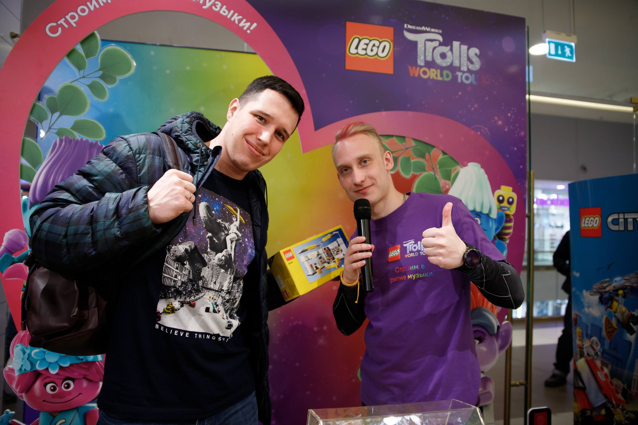 Lego Trolls. Портретный и репортажный фотограф Марина Кузьмина