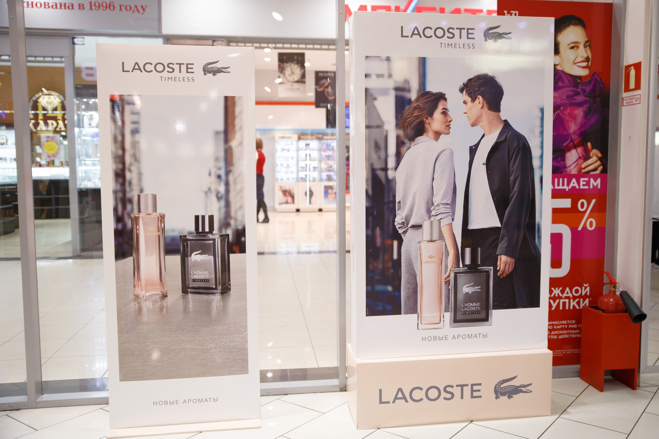 Lacoste. Портретный и репортажный фотограф Марина Кузьмина