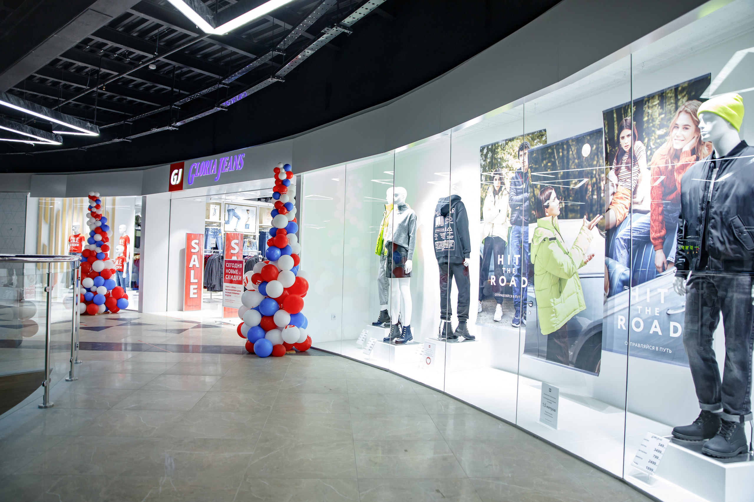 Gloria Jeans. Портретный и репортажный фотограф Марина Кузьмина