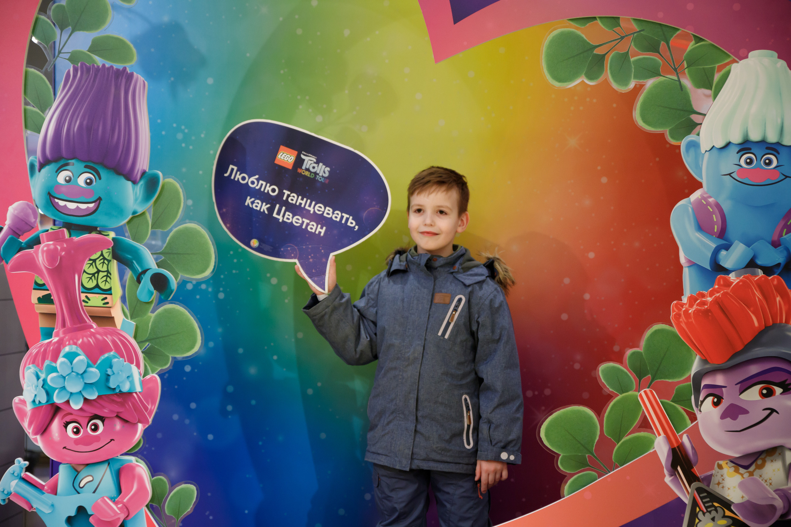 Lego Trolls. Портретный и репортажный фотограф Марина Кузьмина