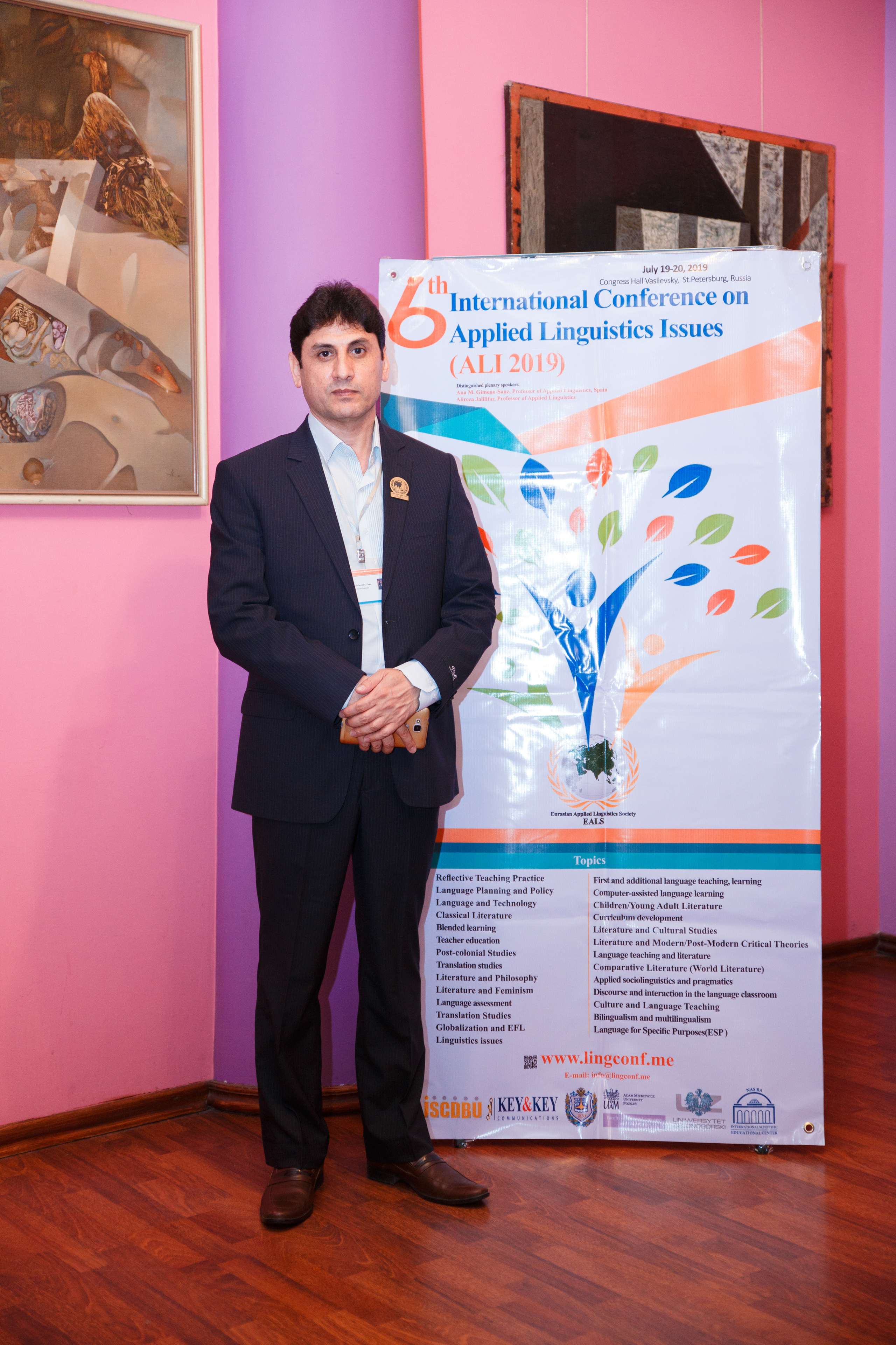 Конференция иностранных языков. Портретный и репортажный фотограф Марина Кузьмина