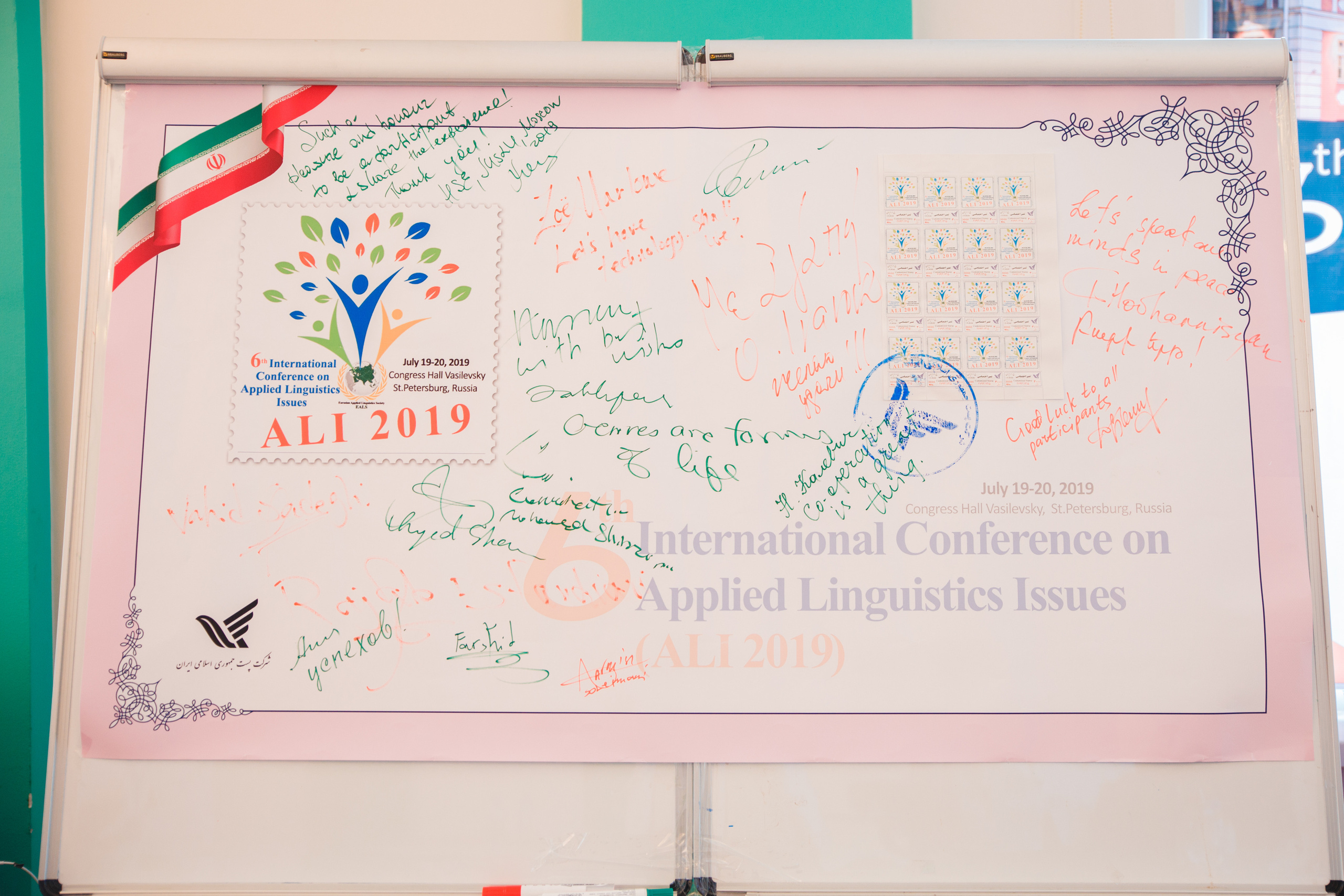 Конференция иностранных языков. Портретный и репортажный фотограф Марина Кузьмина