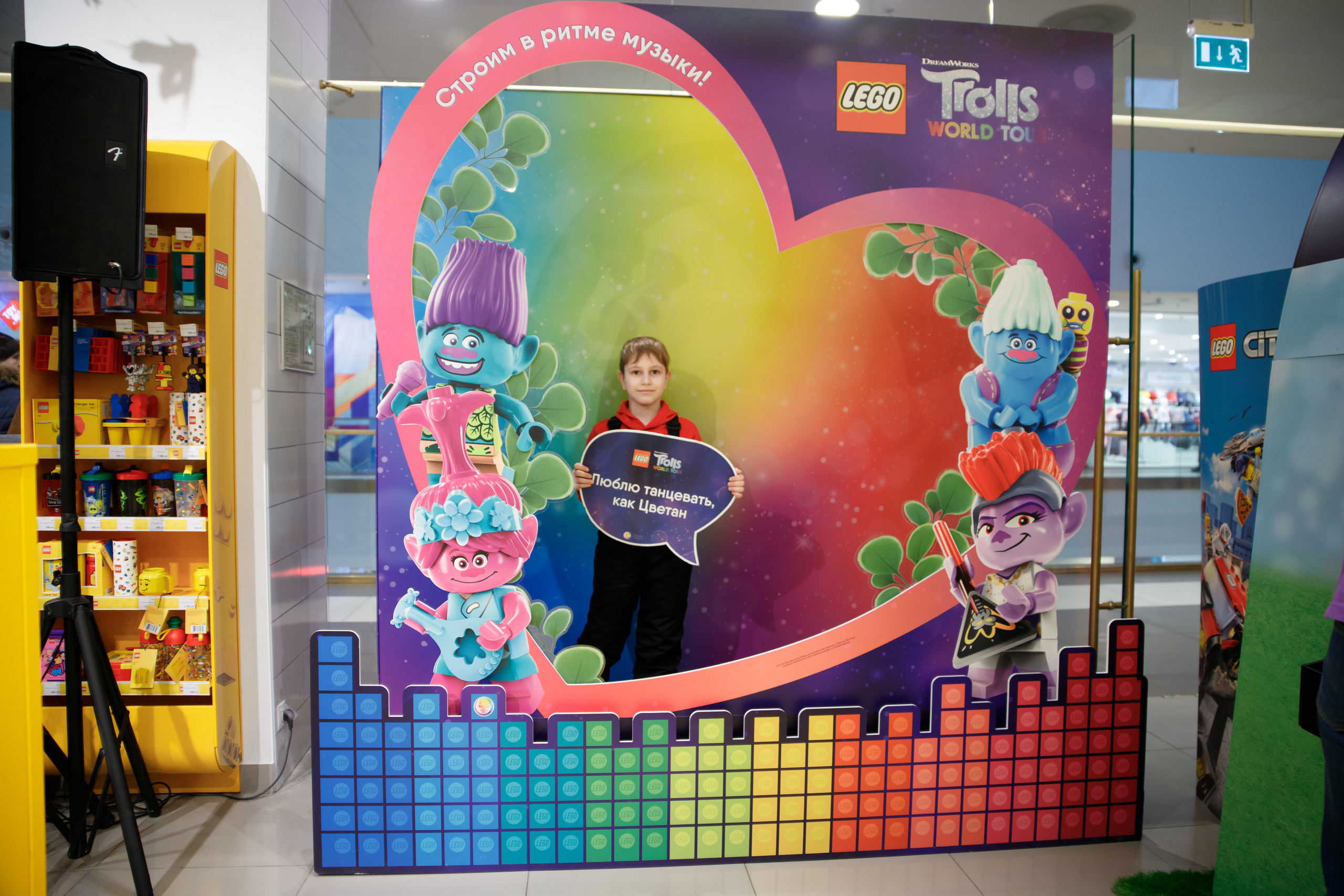 Lego Trolls. Портретный и репортажный фотограф Марина Кузьмина