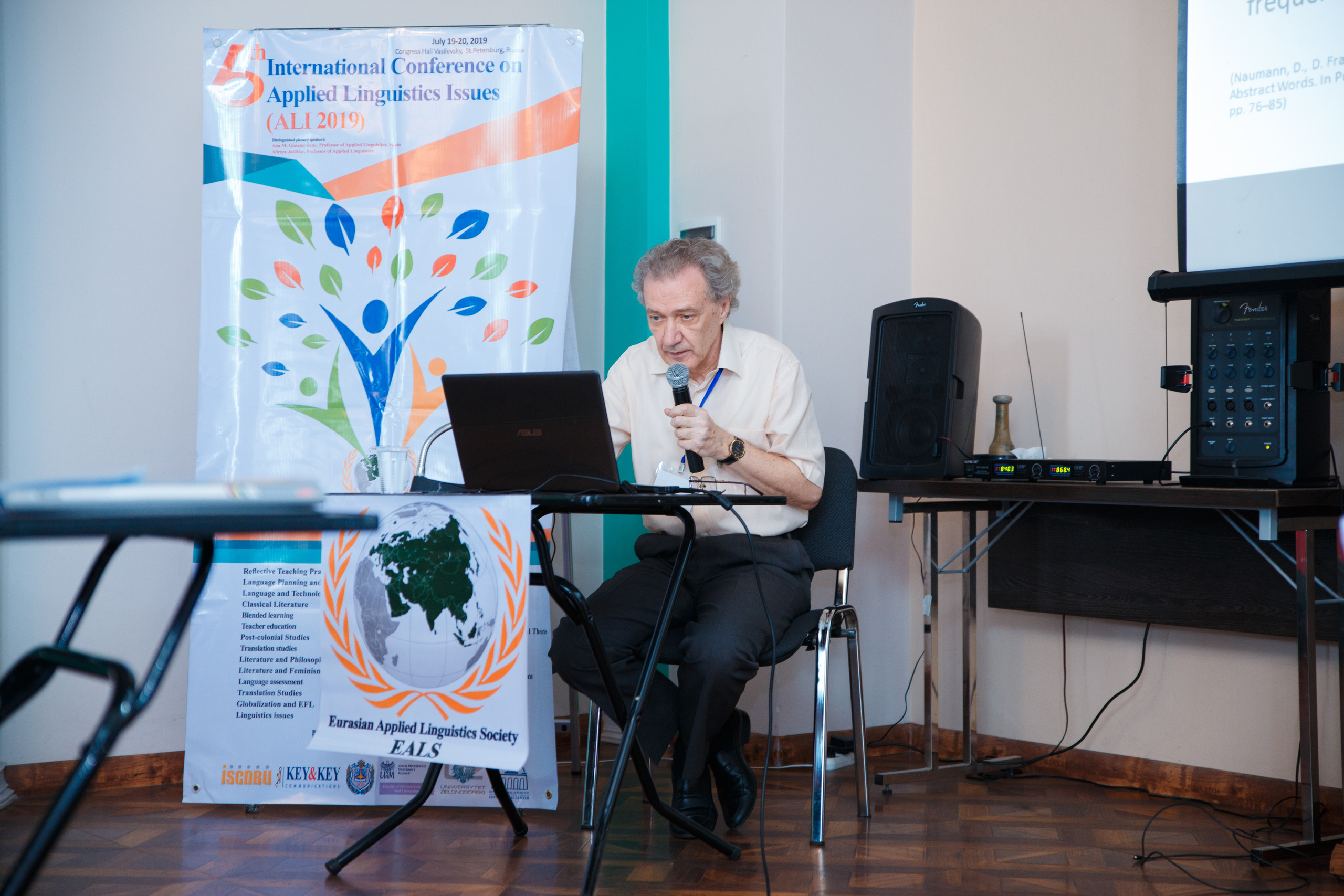 Конференция иностранных языков. Портретный и репортажный фотограф Марина Кузьмина