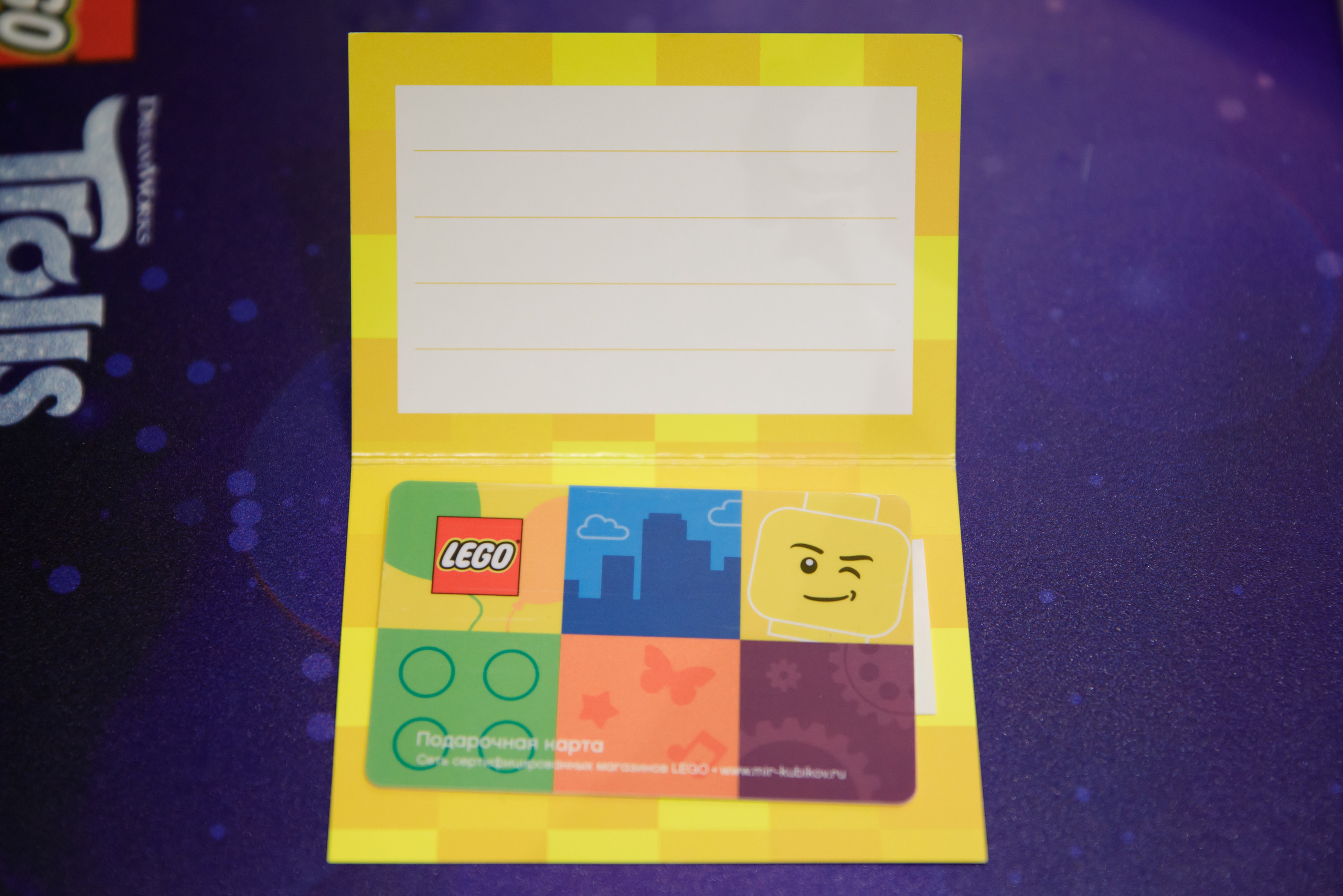 Lego Trolls. Портретный и репортажный фотограф Марина Кузьмина