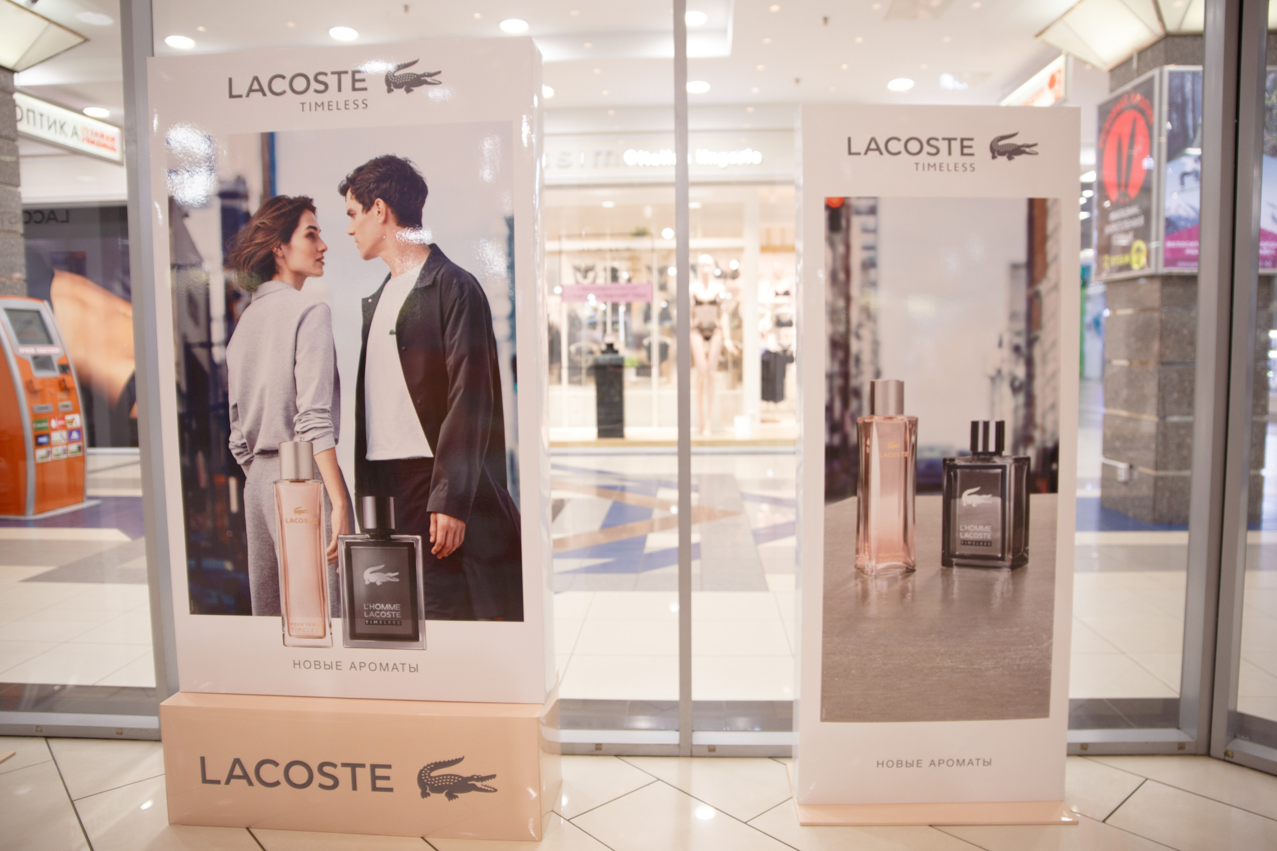 Lacoste. Портретный и репортажный фотограф Марина Кузьмина