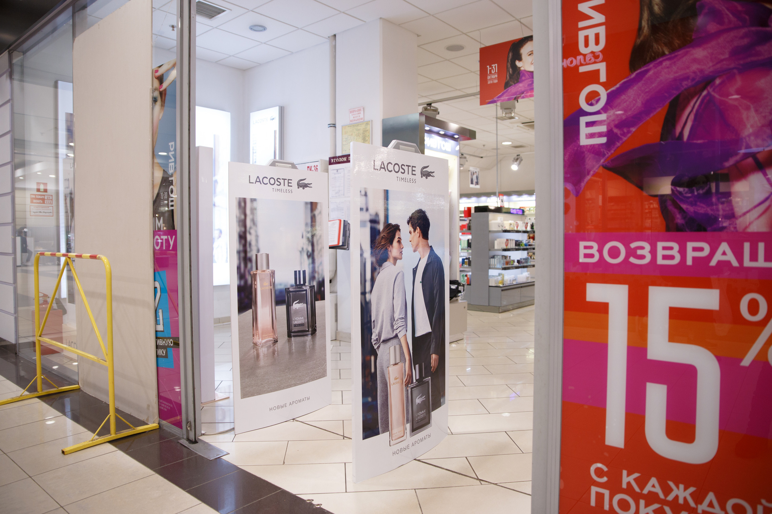 Lacoste. Портретный и репортажный фотограф Марина Кузьмина