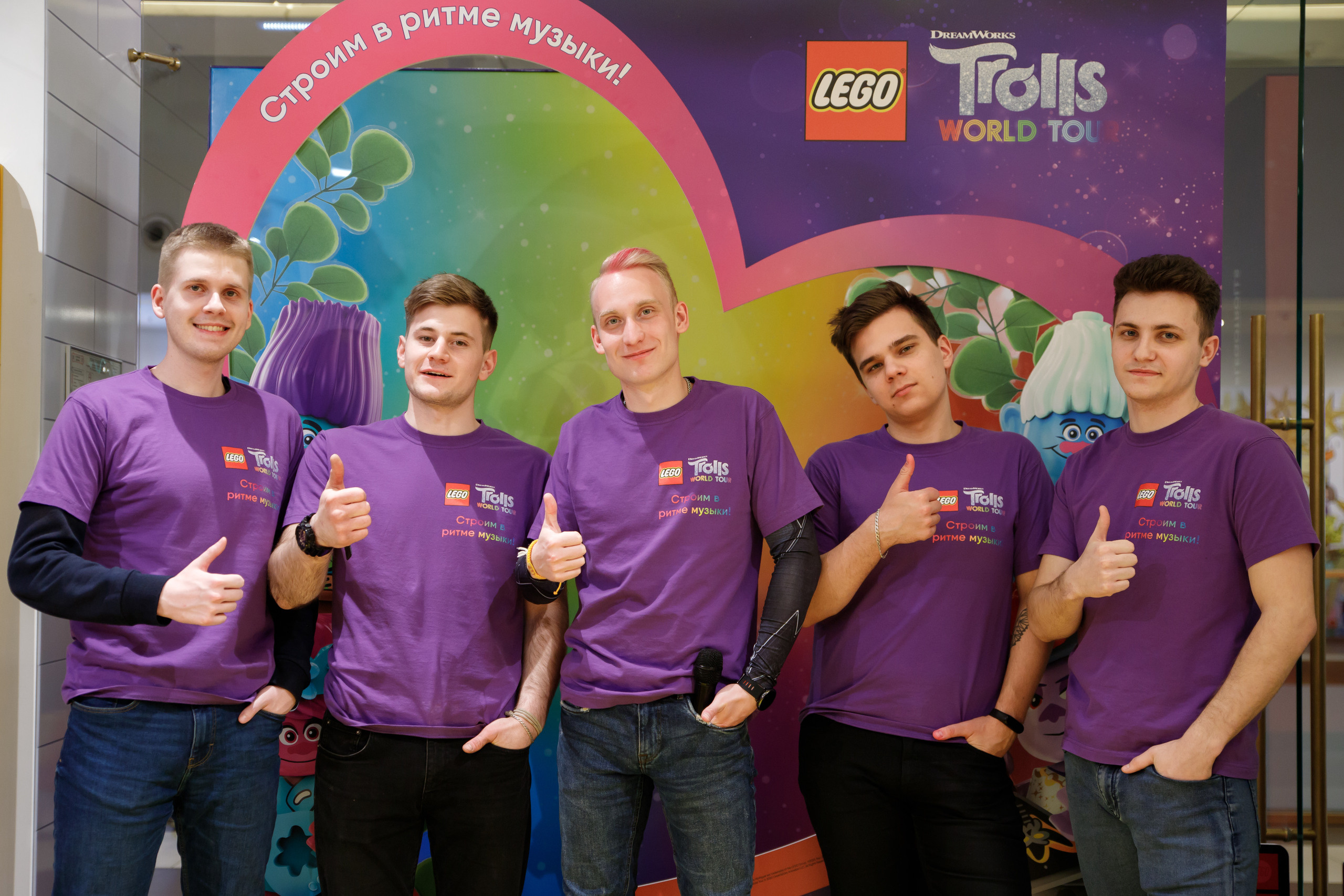 Lego Trolls. Портретный и репортажный фотограф Марина Кузьмина