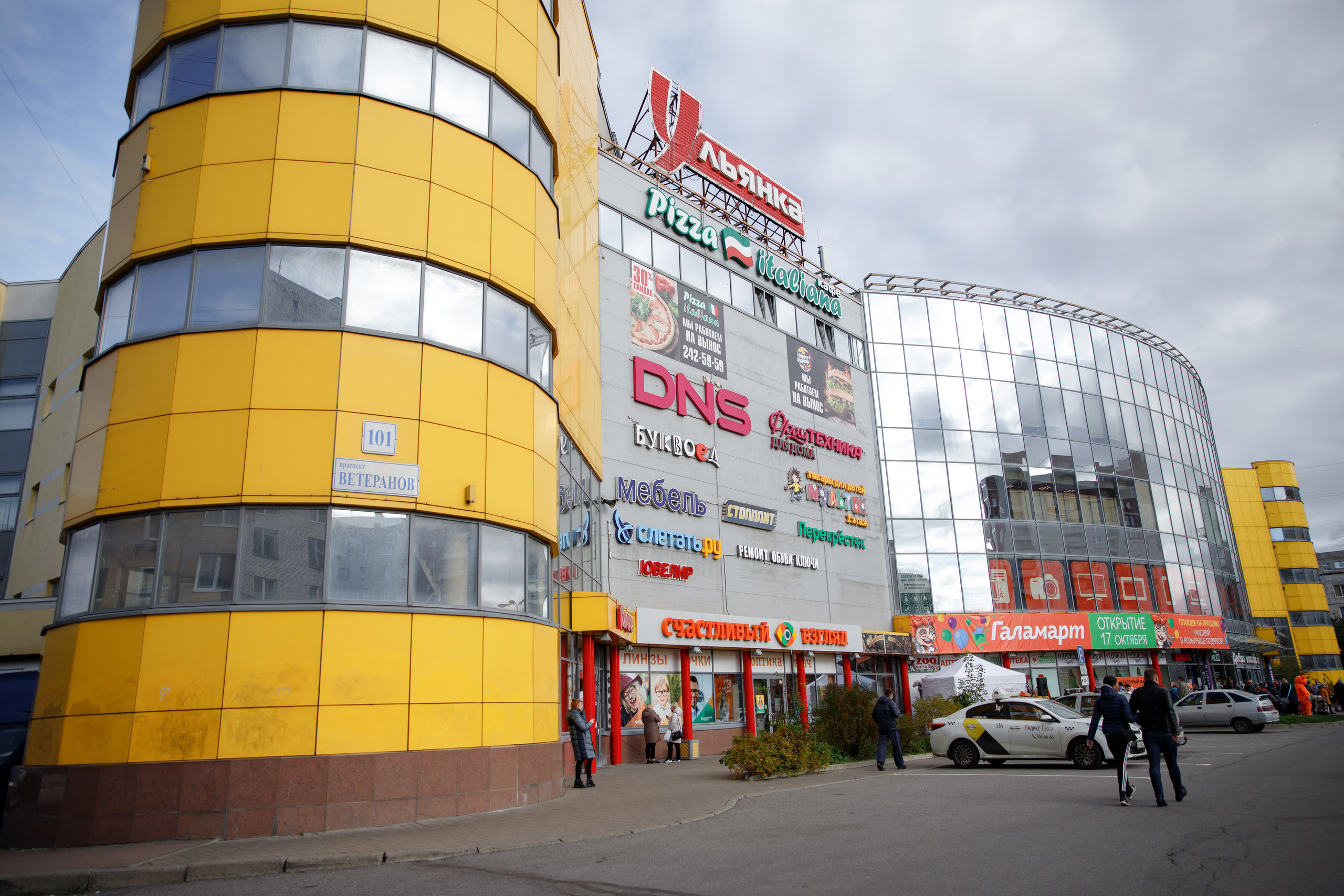 Галамарт. Портретный и репортажный фотограф Марина Кузьмина