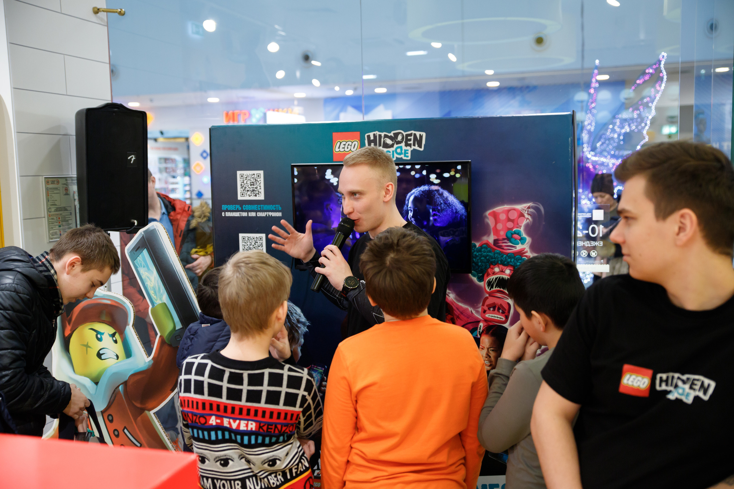 Lego Hidden Side. Портретный и репортажный фотограф Марина Кузьмина