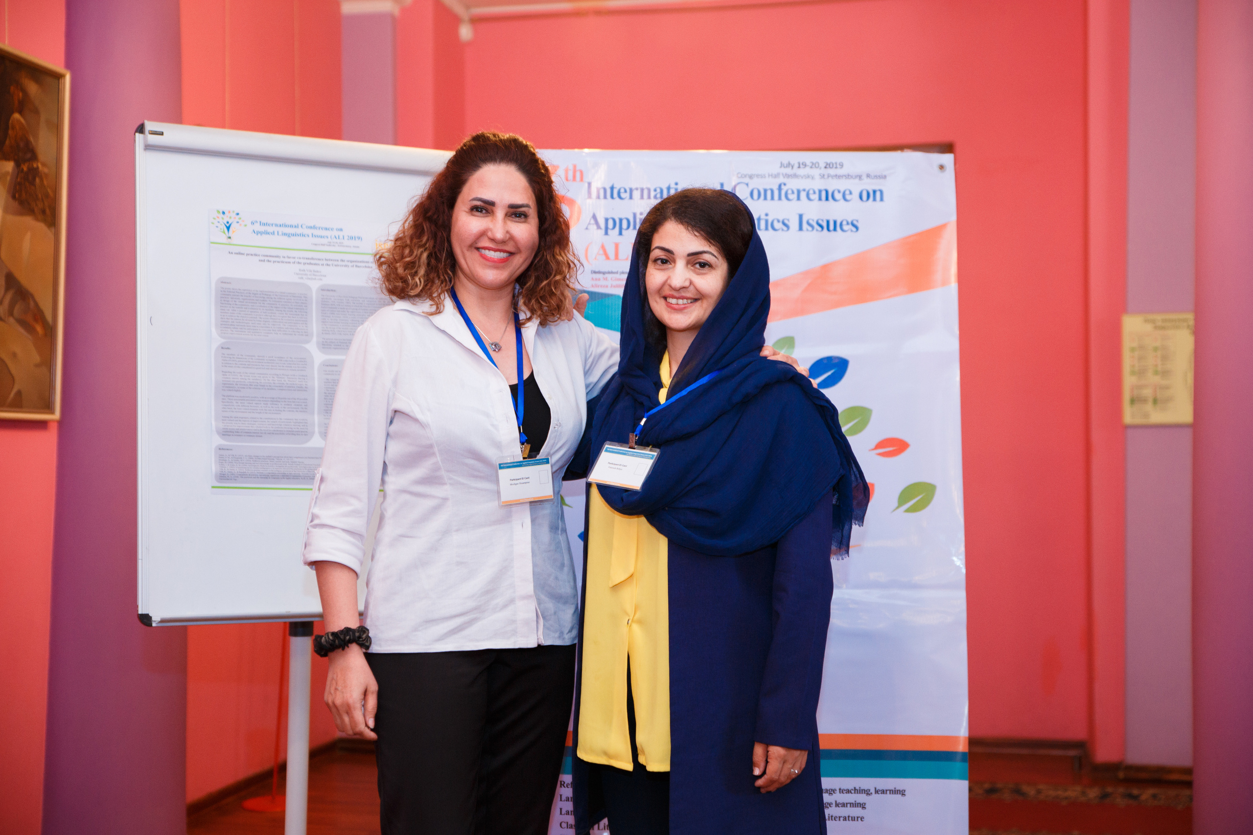 Конференция иностранных языков. Портретный и репортажный фотограф Марина Кузьмина