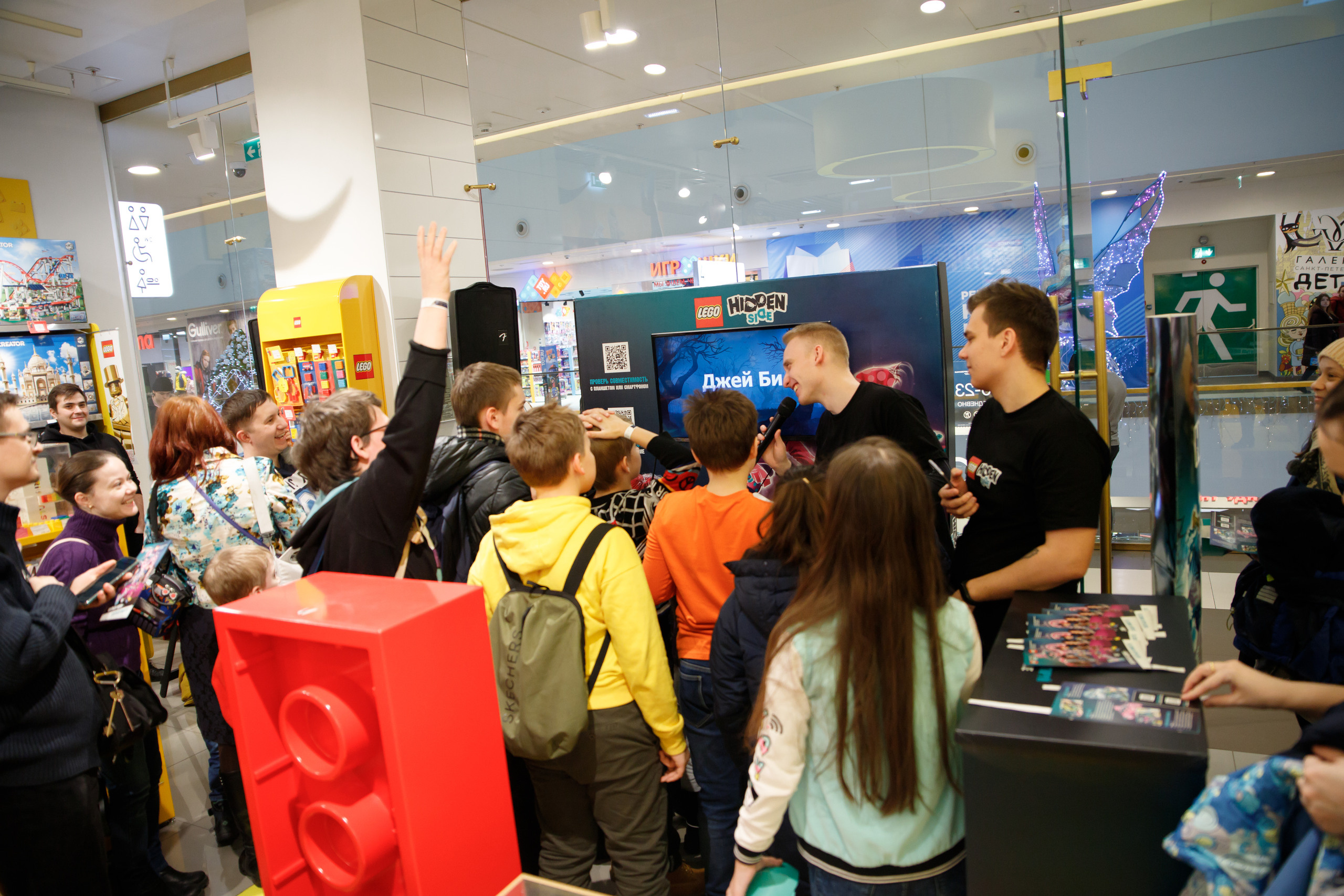 Lego Hidden Side. Портретный и репортажный фотограф Марина Кузьмина