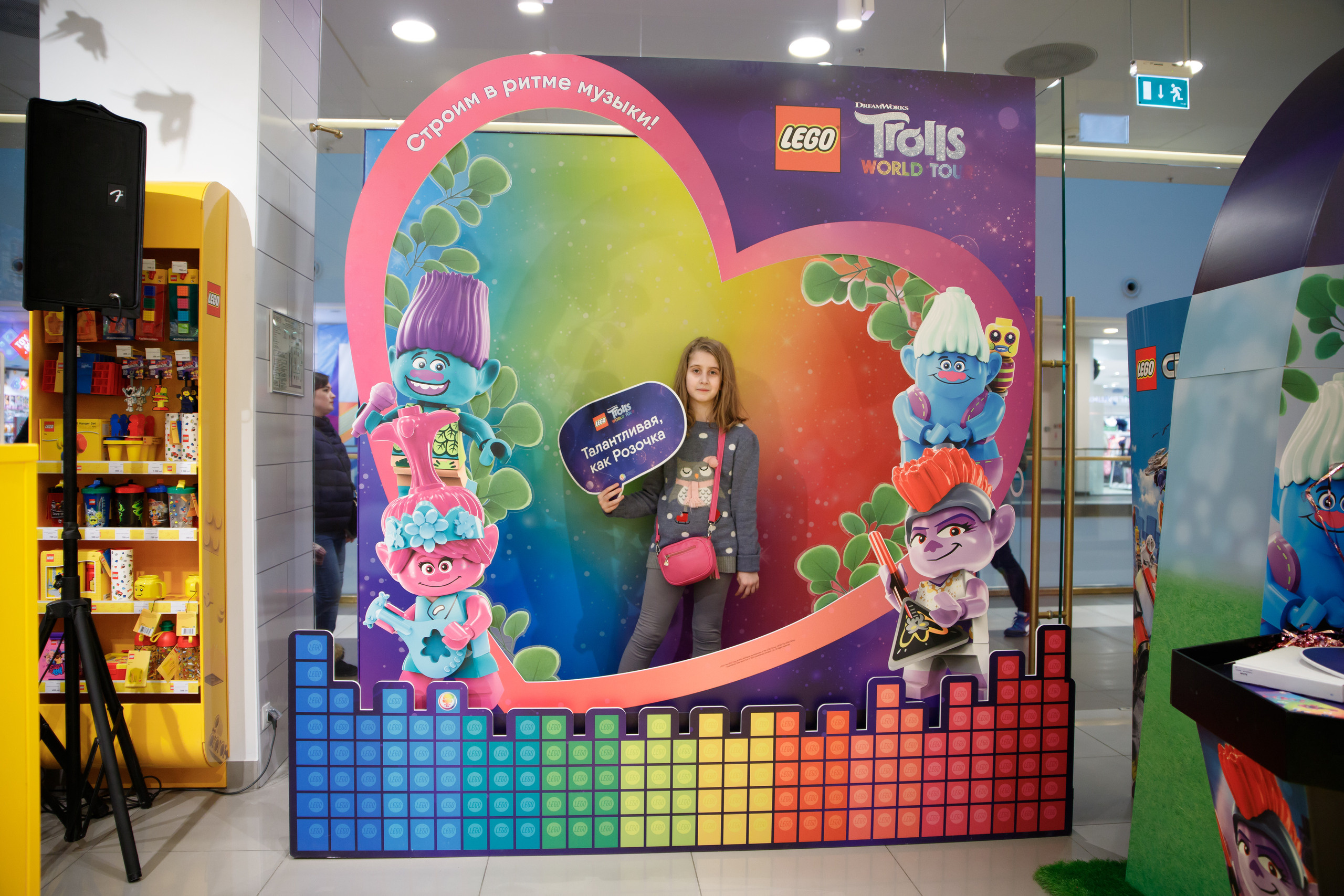 Lego Trolls. Портретный и репортажный фотограф Марина Кузьмина