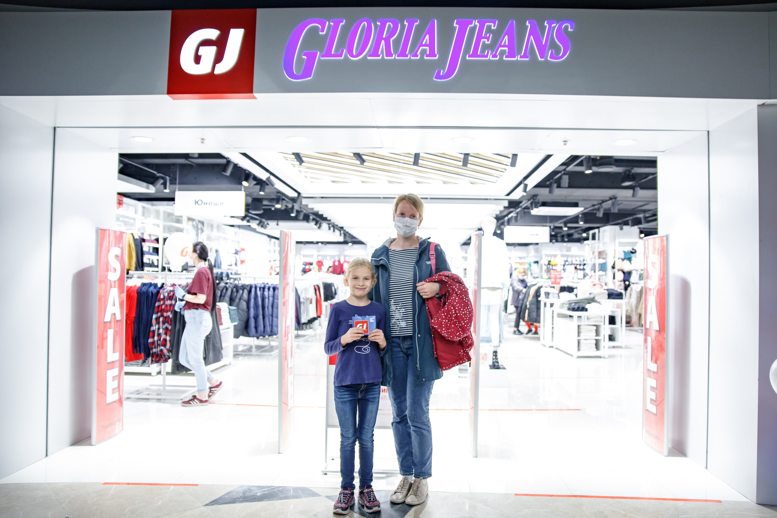 Gloria Jeans. Портретный и репортажный фотограф Марина Кузьмина