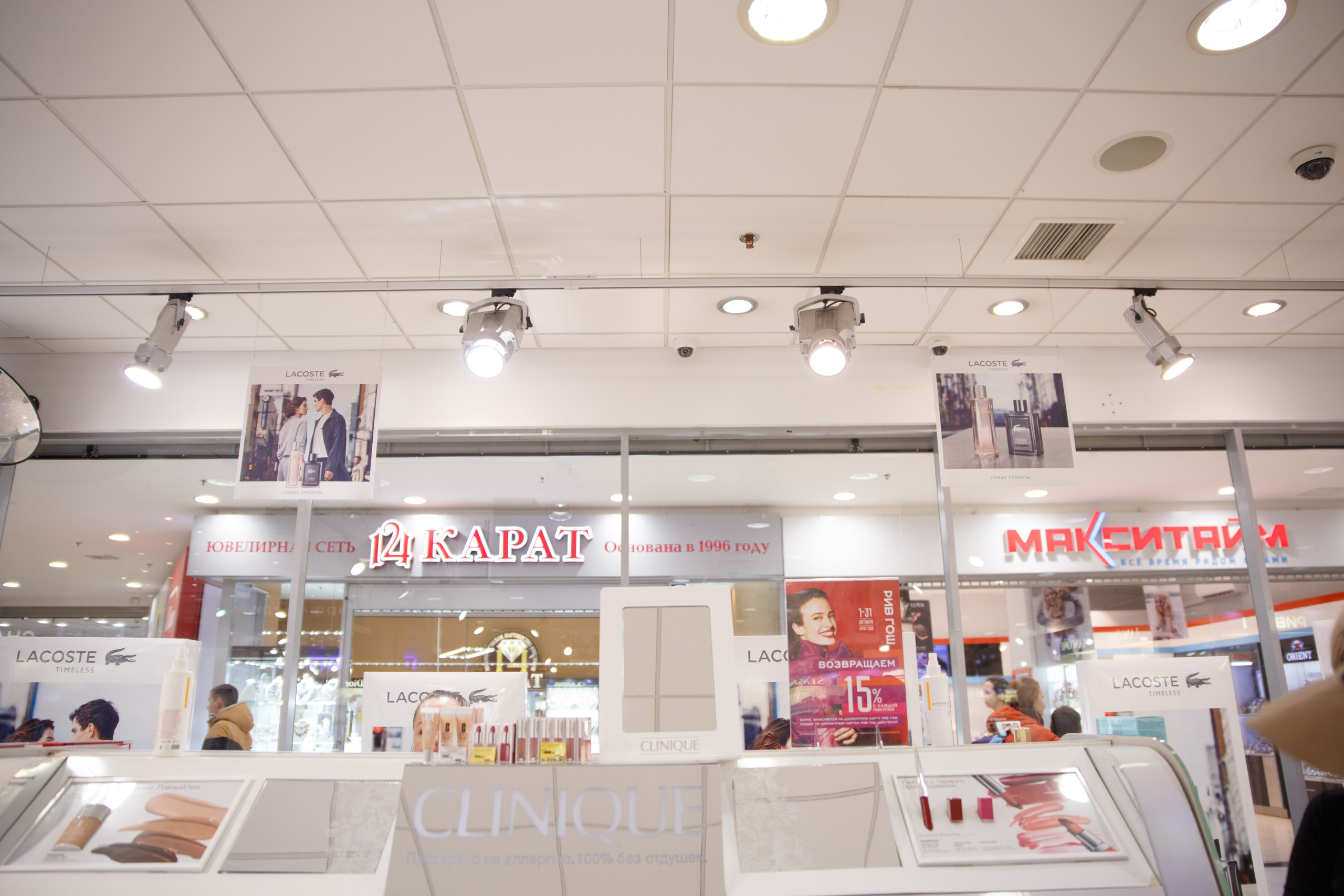 Lacoste. Портретный и репортажный фотограф Марина Кузьмина