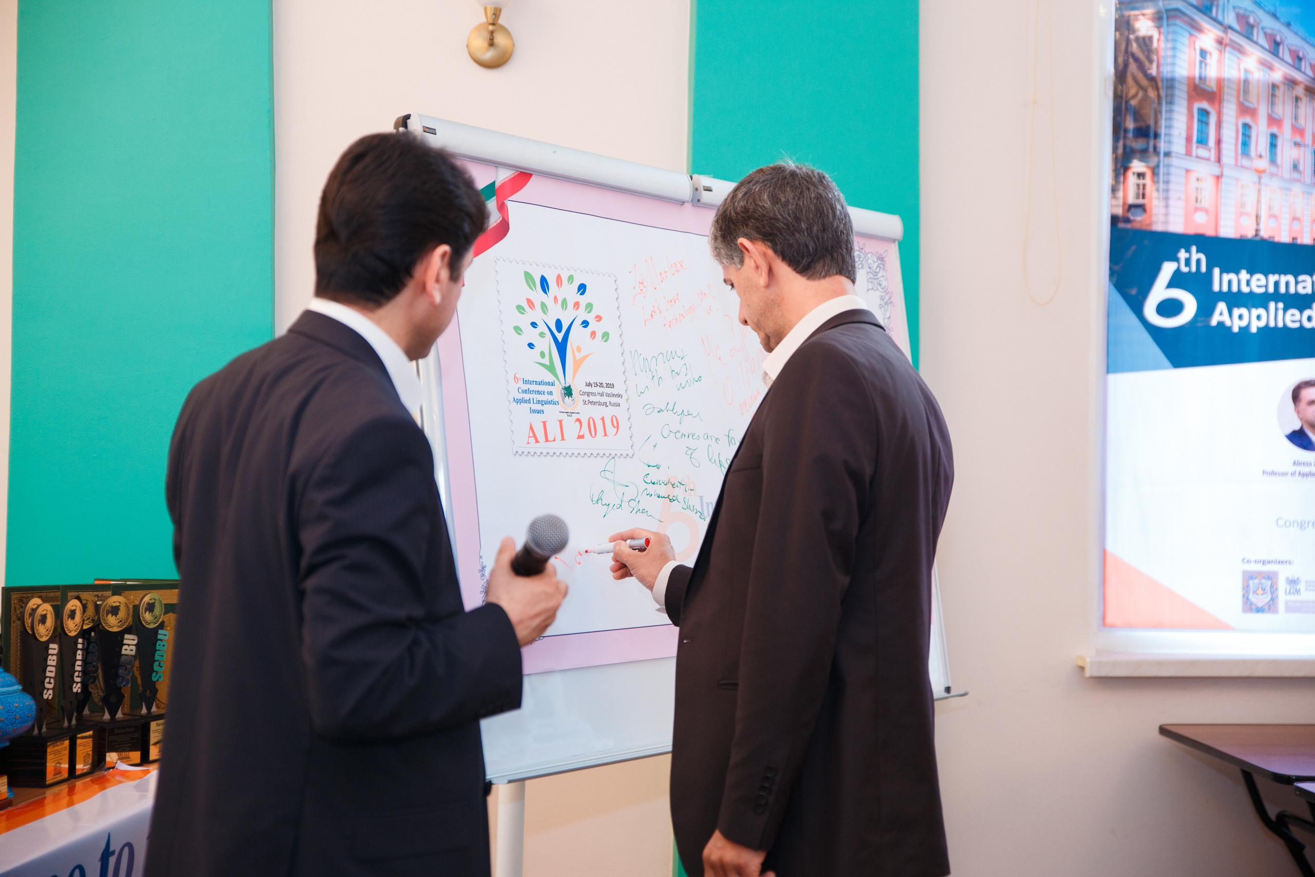 Конференция иностранных языков. Портретный и репортажный фотограф Марина Кузьмина