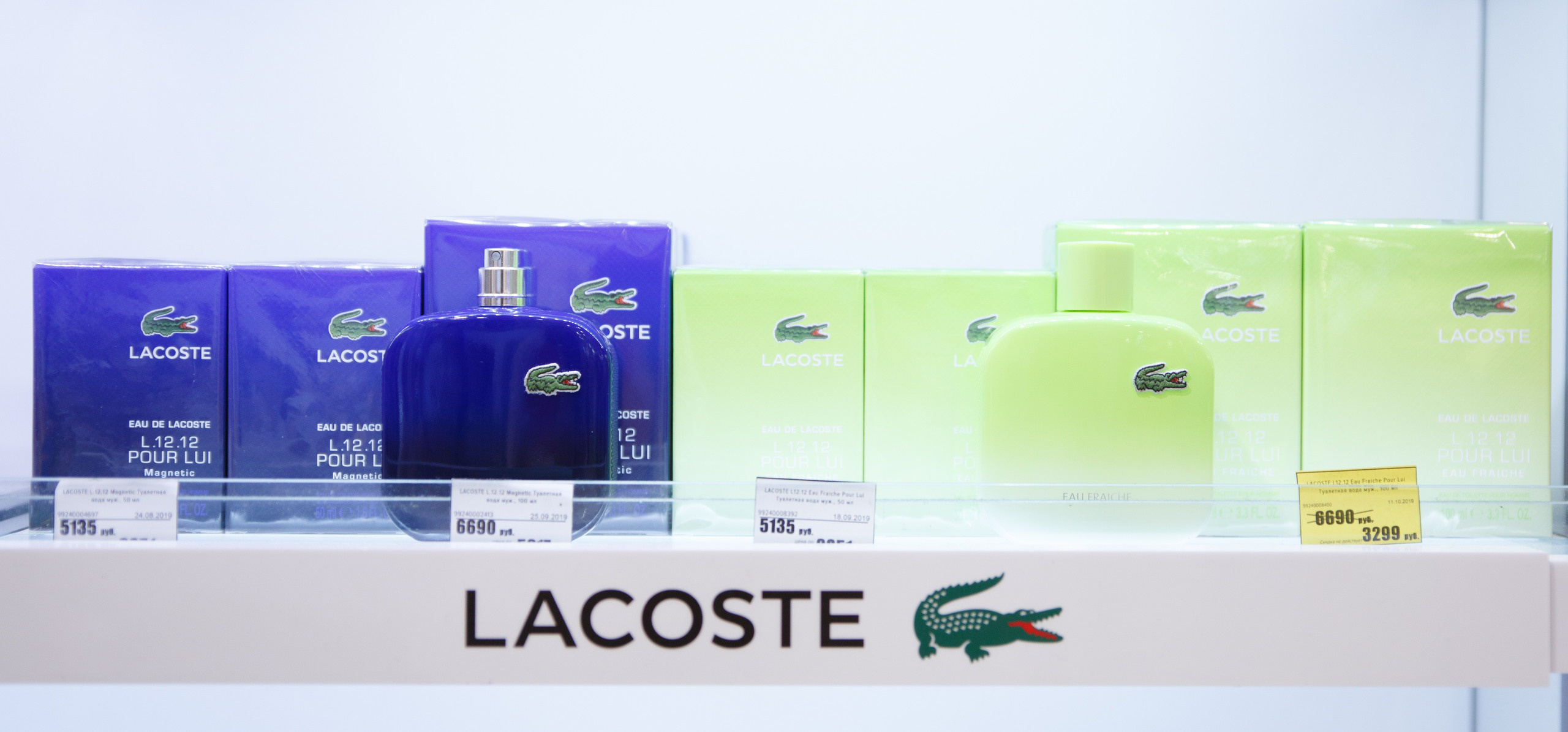 Lacoste. Портретный и репортажный фотограф Марина Кузьмина