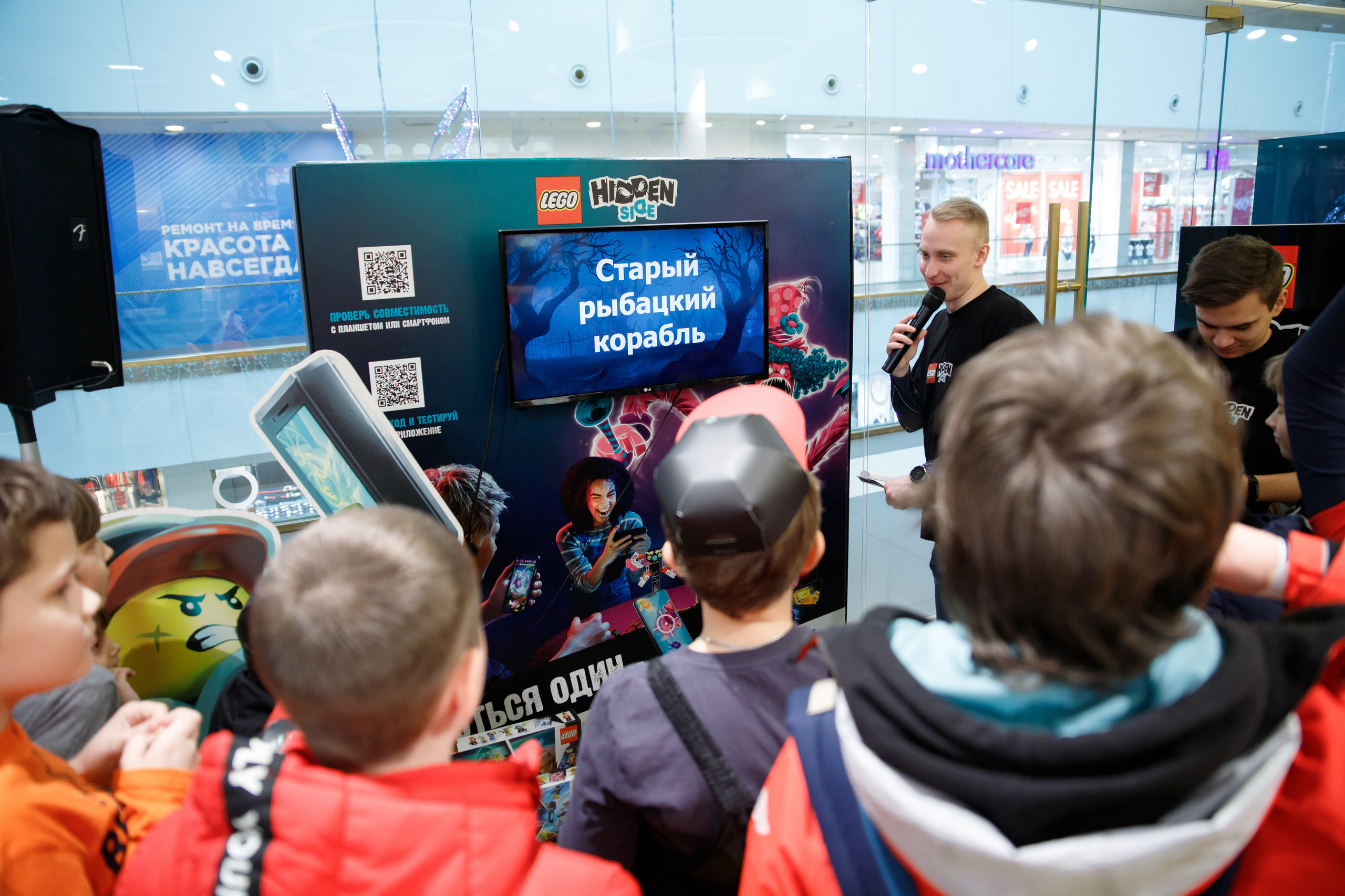 Lego Hidden Side. Портретный и репортажный фотограф Марина Кузьмина