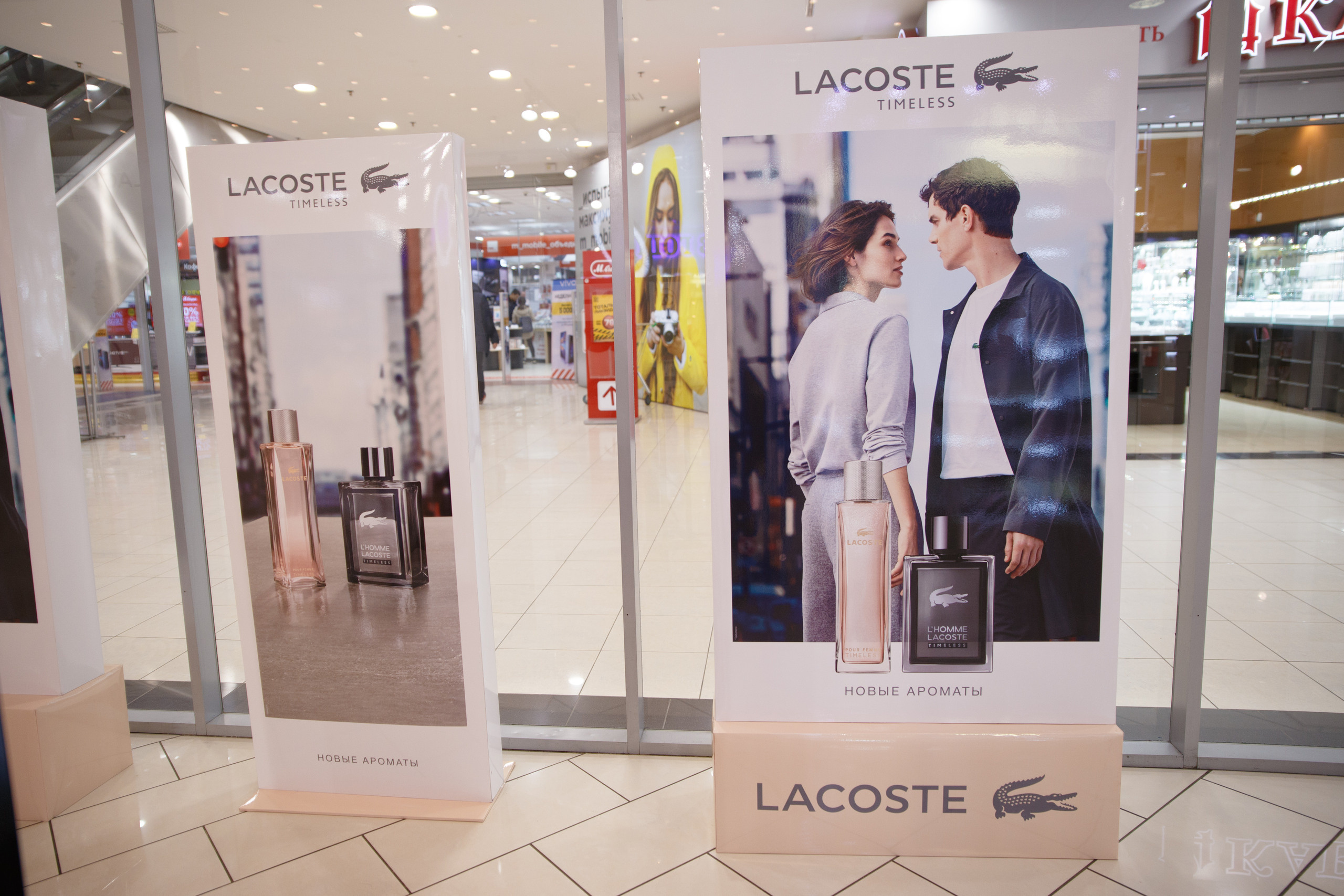 Lacoste. Портретный и репортажный фотограф Марина Кузьмина