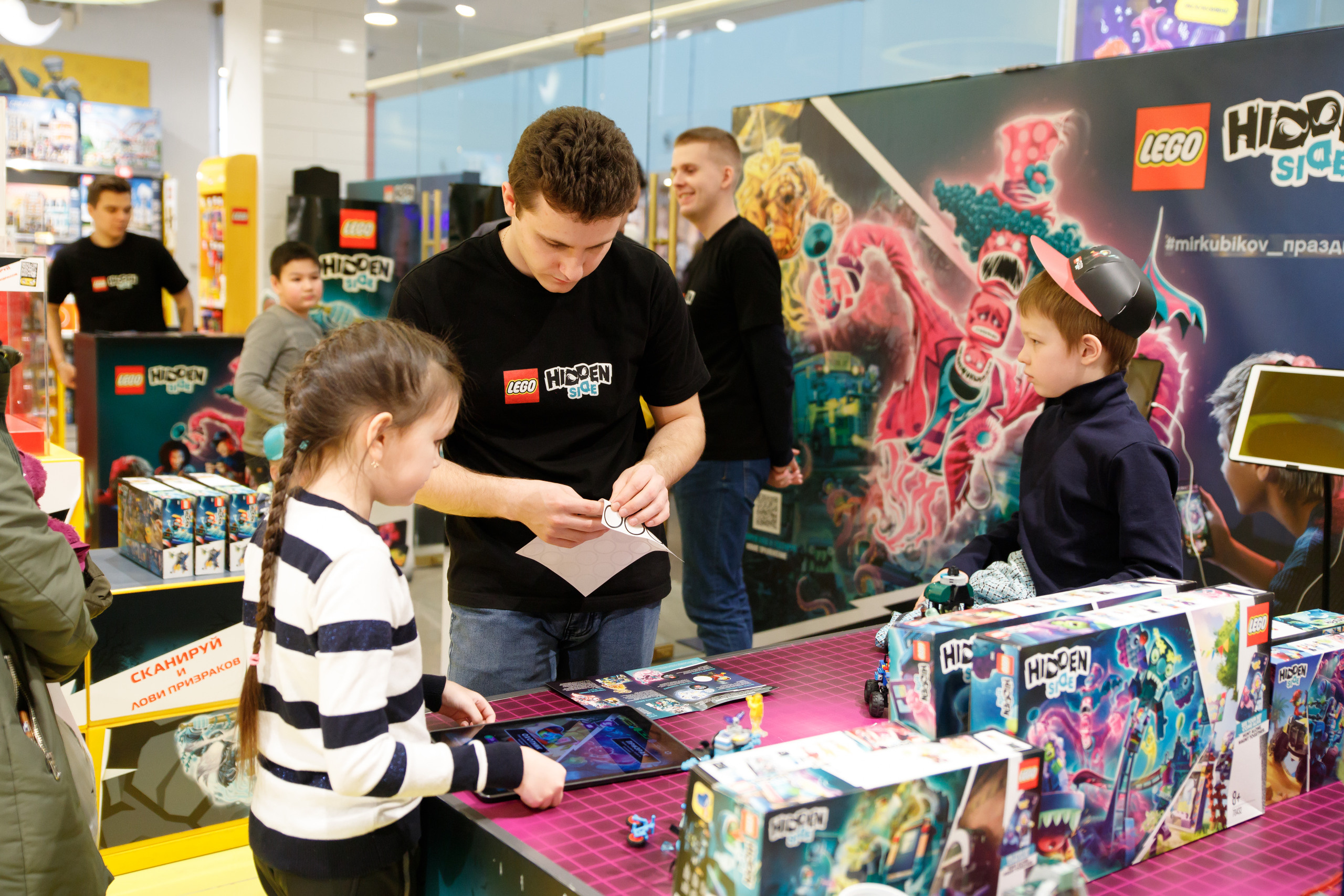 Lego Hidden Side. Портретный и репортажный фотограф Марина Кузьмина