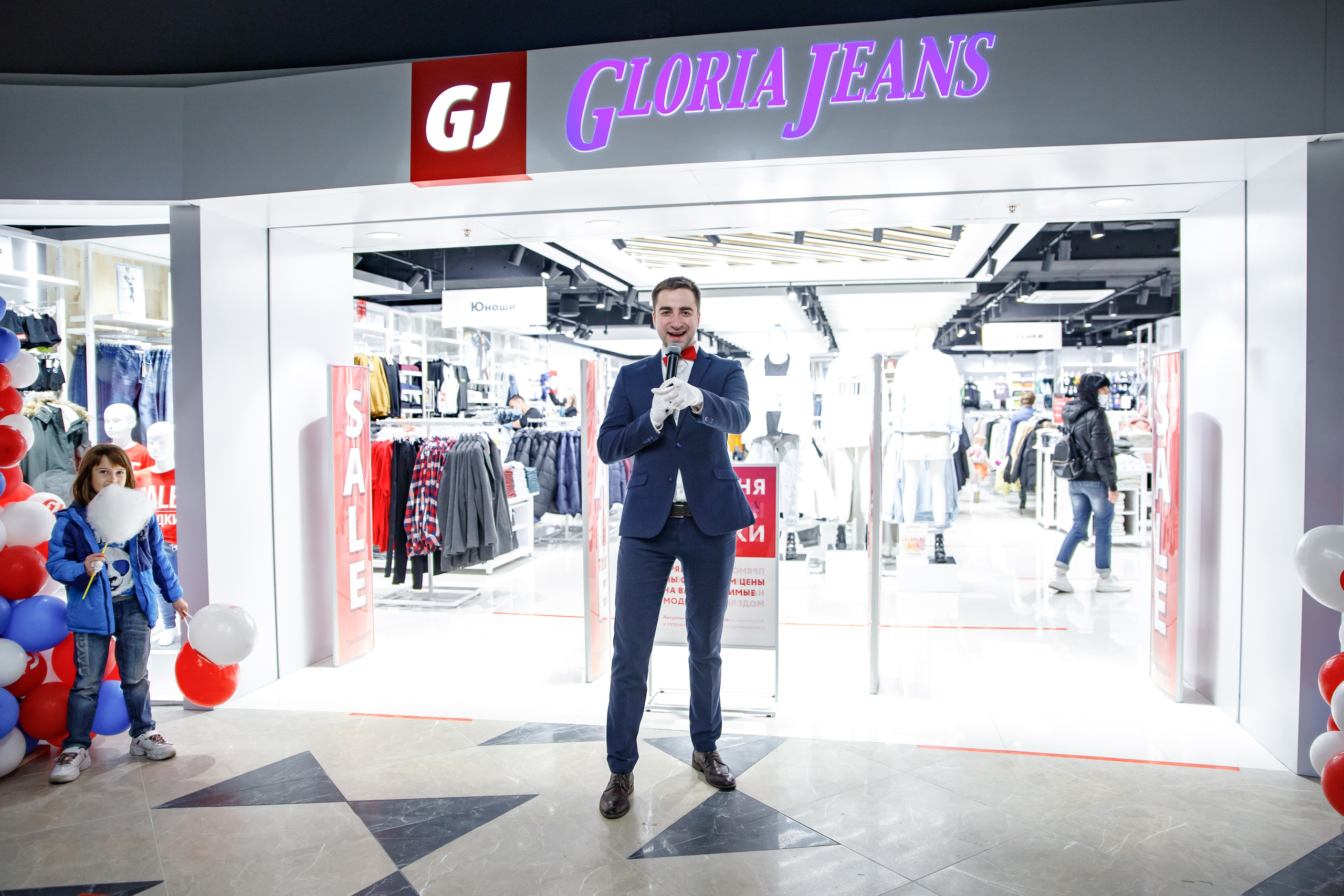 Gloria Jeans. Портретный и репортажный фотограф Марина Кузьмина