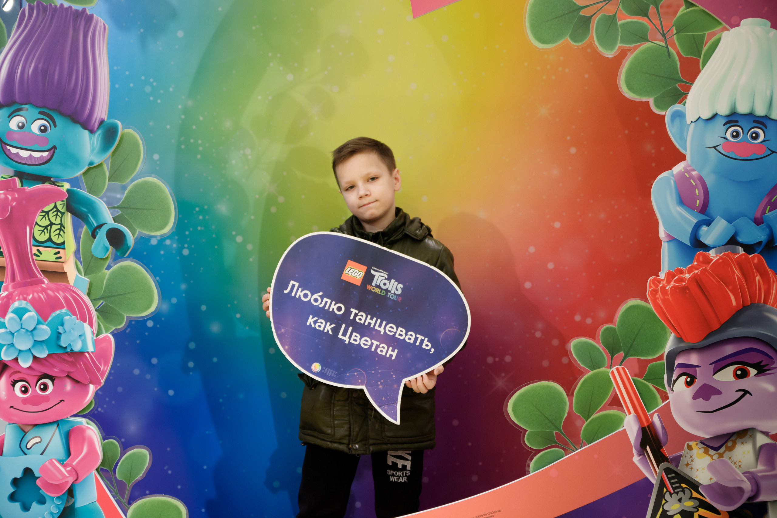 Lego Trolls. Портретный и репортажный фотограф Марина Кузьмина