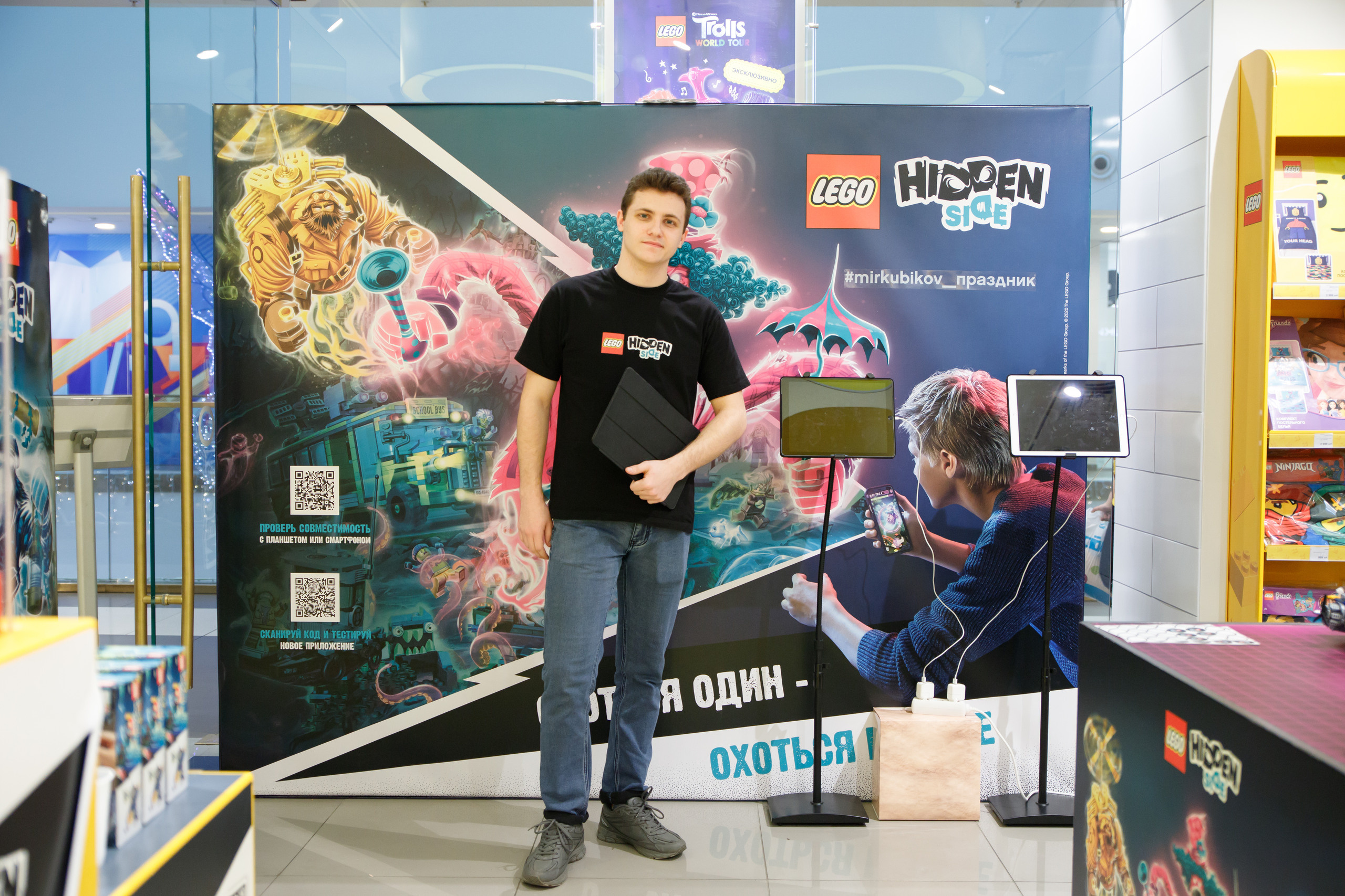 Lego Hidden Side. Портретный и репортажный фотограф Марина Кузьмина