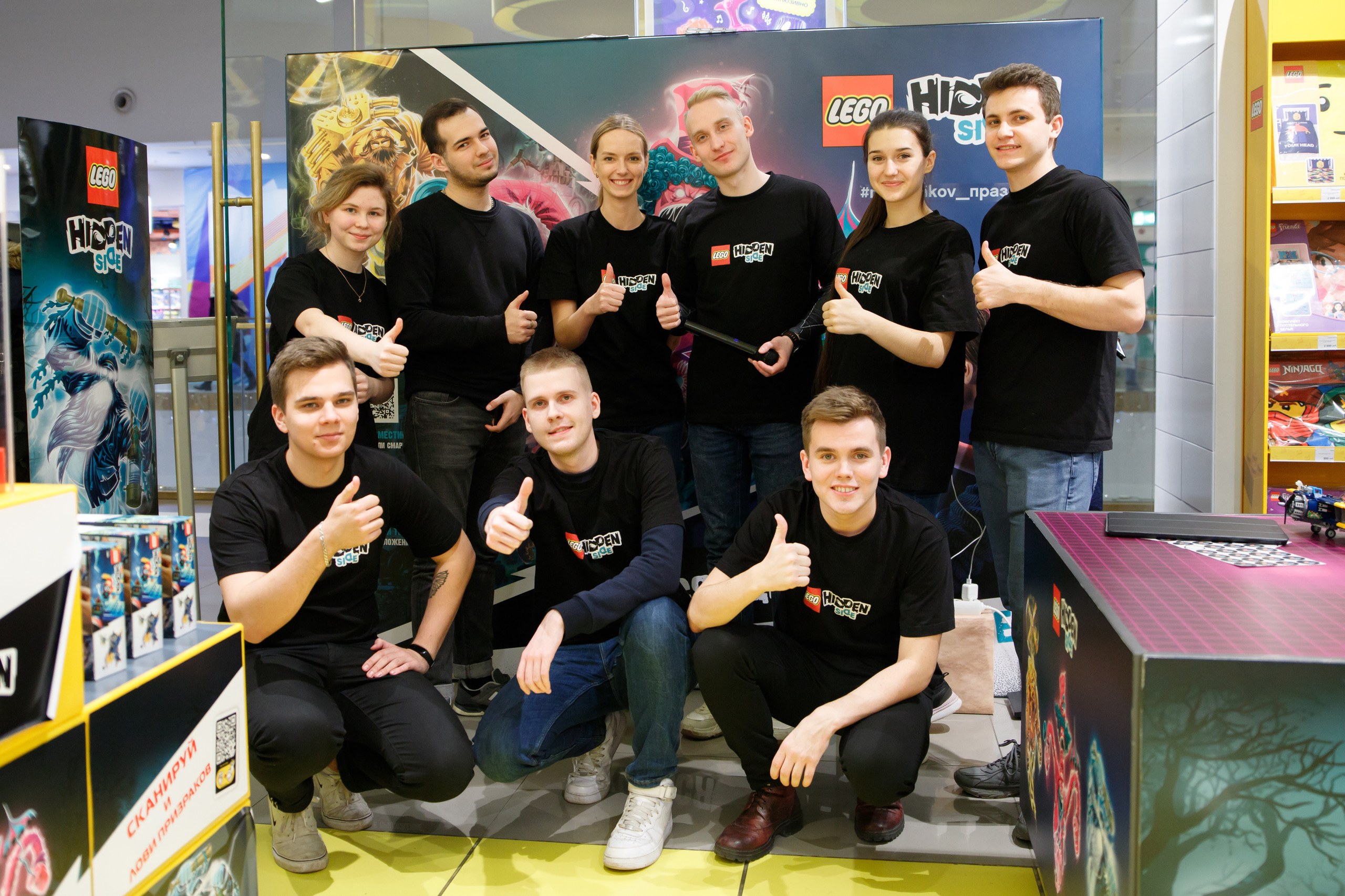 Lego Hidden Side. Портретный и репортажный фотограф Марина Кузьмина