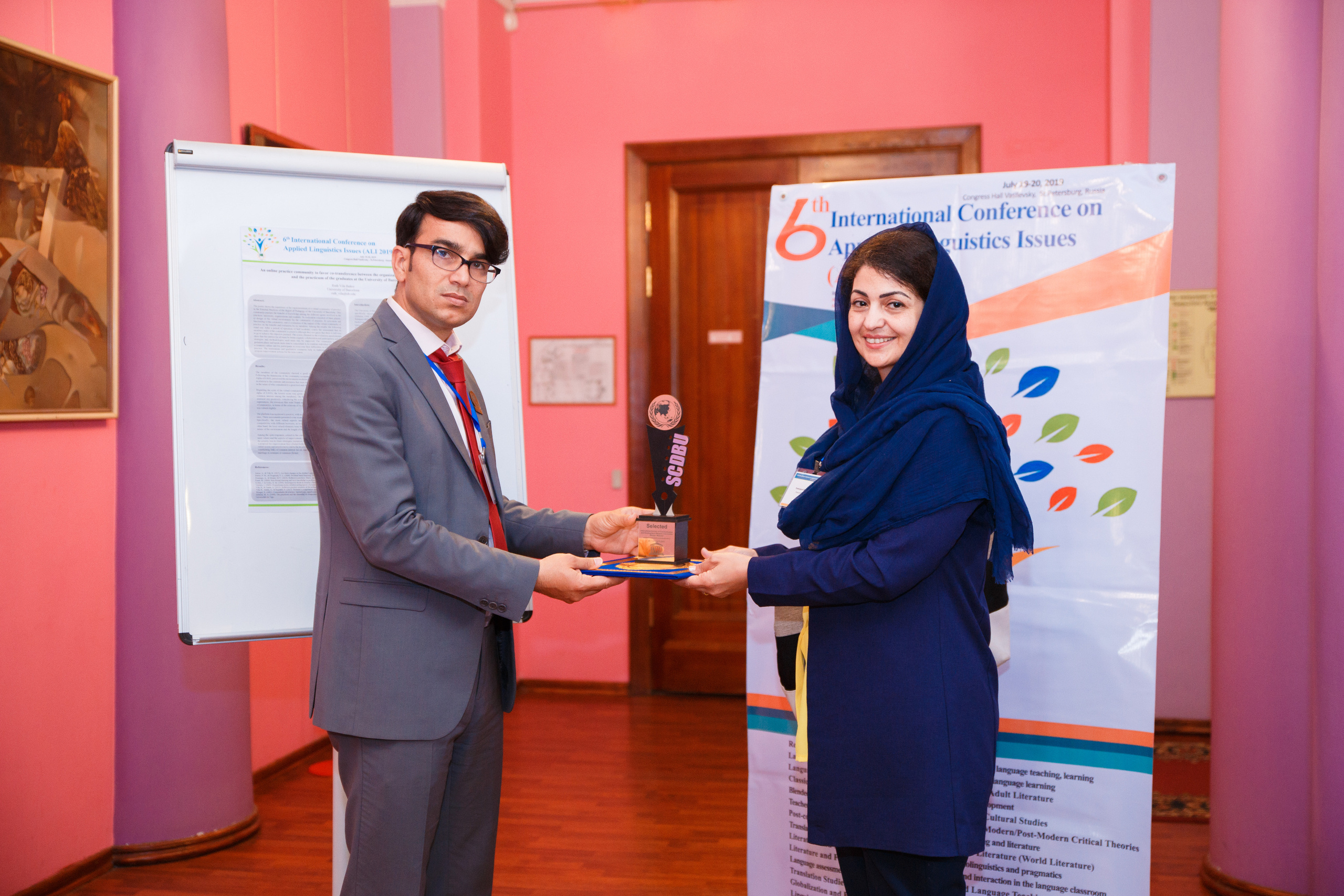 Конференция иностранных языков. Портретный и репортажный фотограф Марина Кузьмина