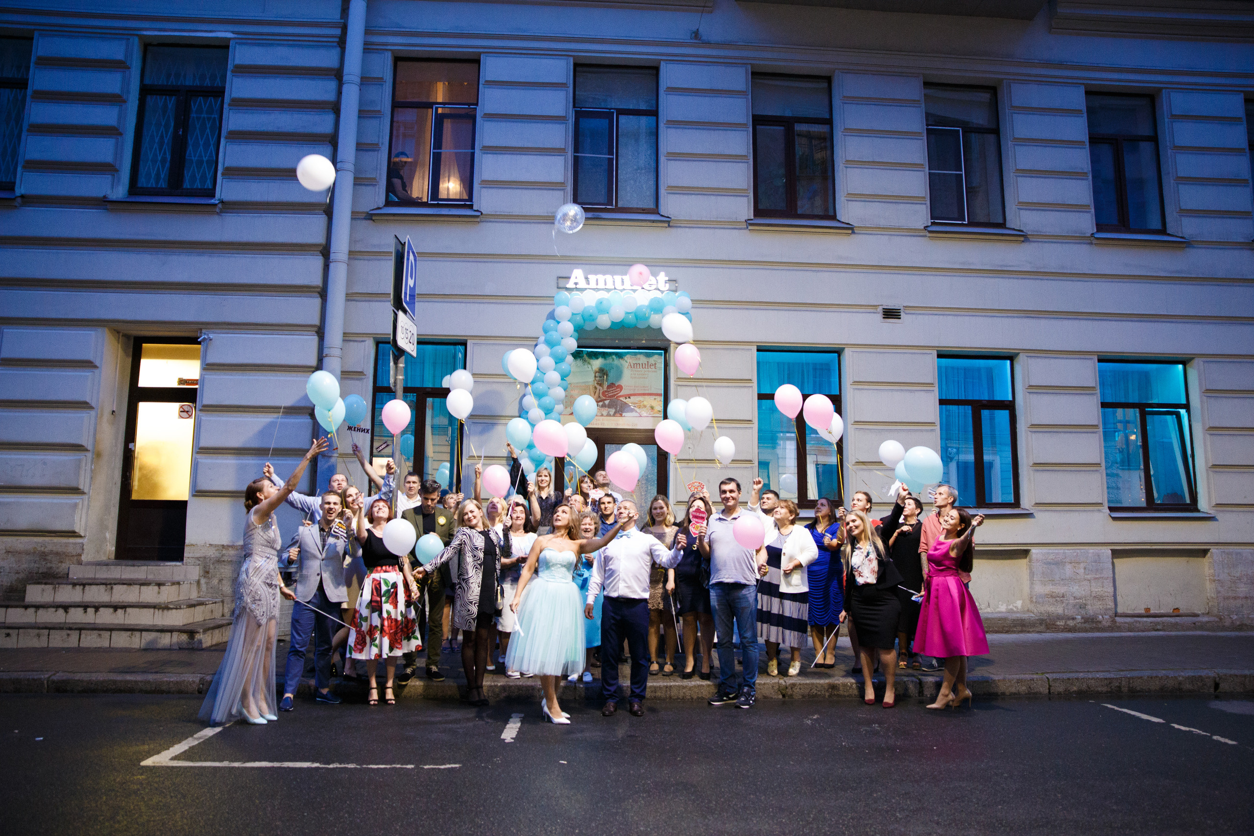 Светлана & Дмитрий. Портретный и репортажный фотограф Марина Кузьмина