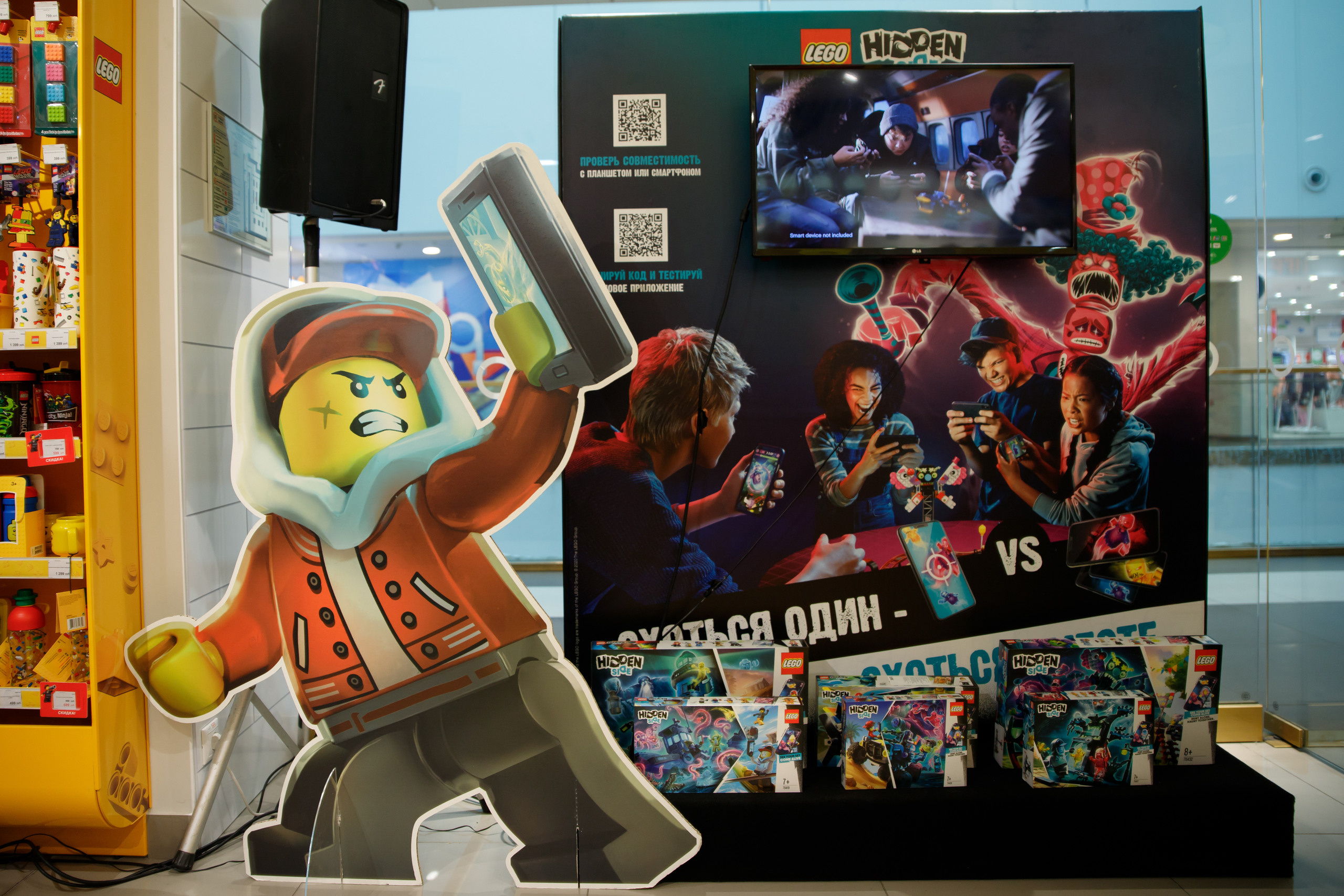 Lego Hidden Side. Портретный и репортажный фотограф Марина Кузьмина