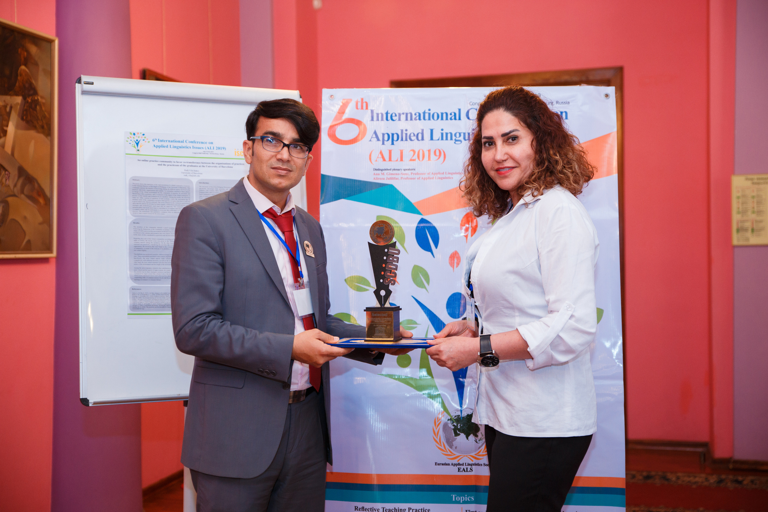 Конференция иностранных языков. Портретный и репортажный фотограф Марина Кузьмина