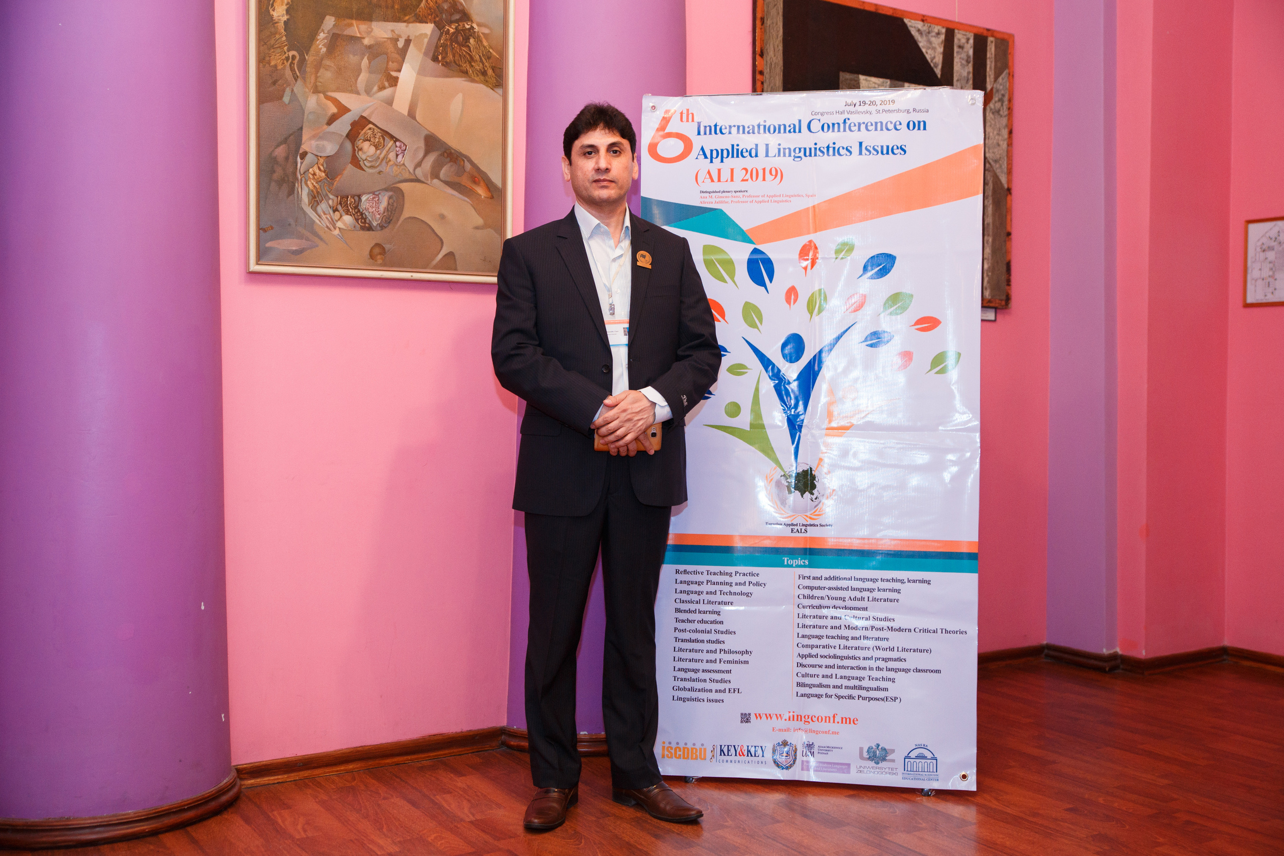 Конференция иностранных языков. Портретный и репортажный фотограф Марина Кузьмина