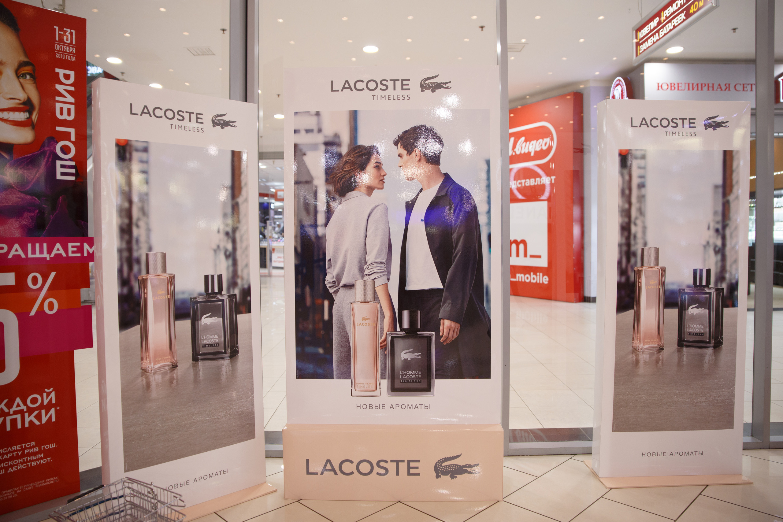 Lacoste. Портретный и репортажный фотограф Марина Кузьмина