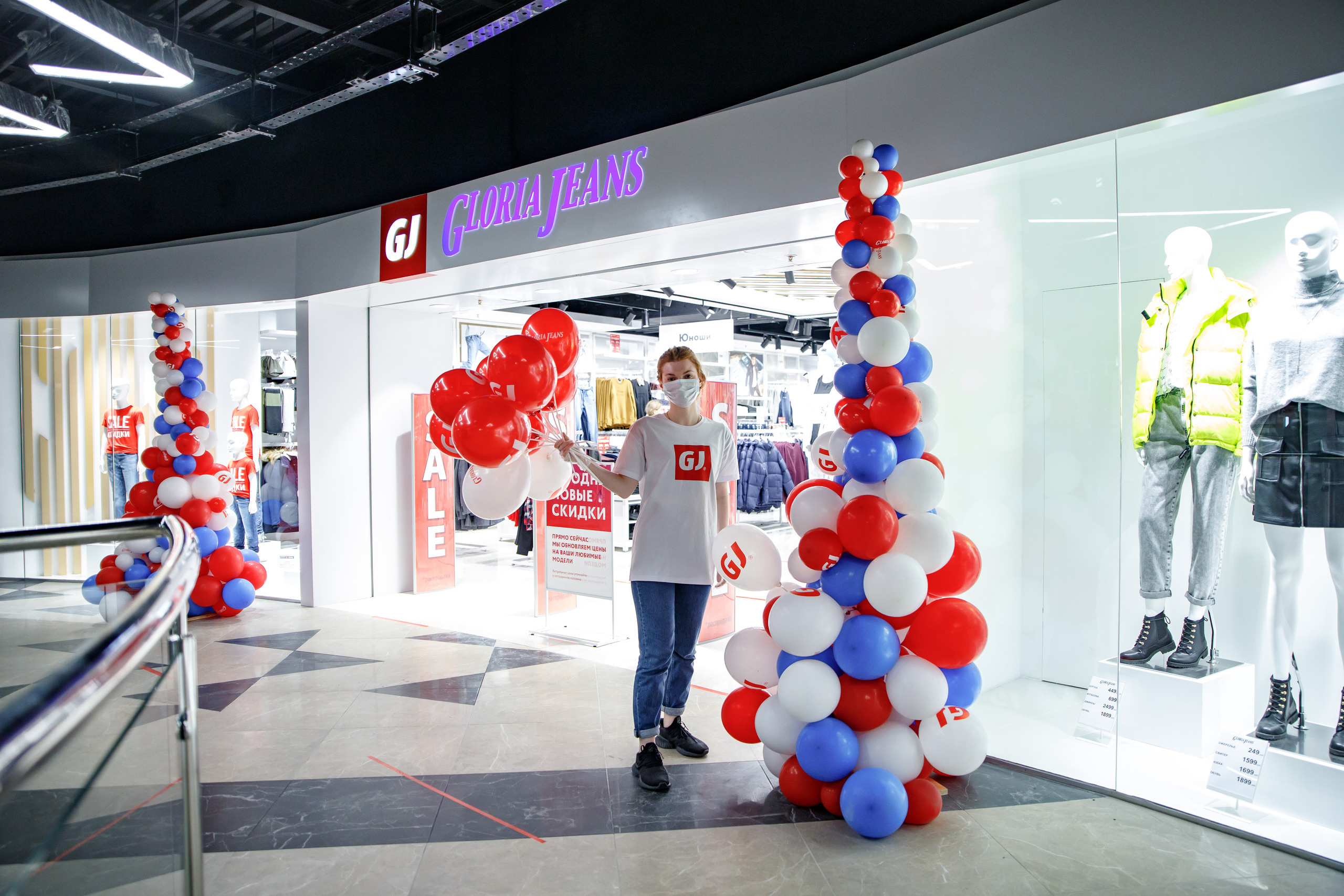 Gloria Jeans. Портретный и репортажный фотограф Марина Кузьмина