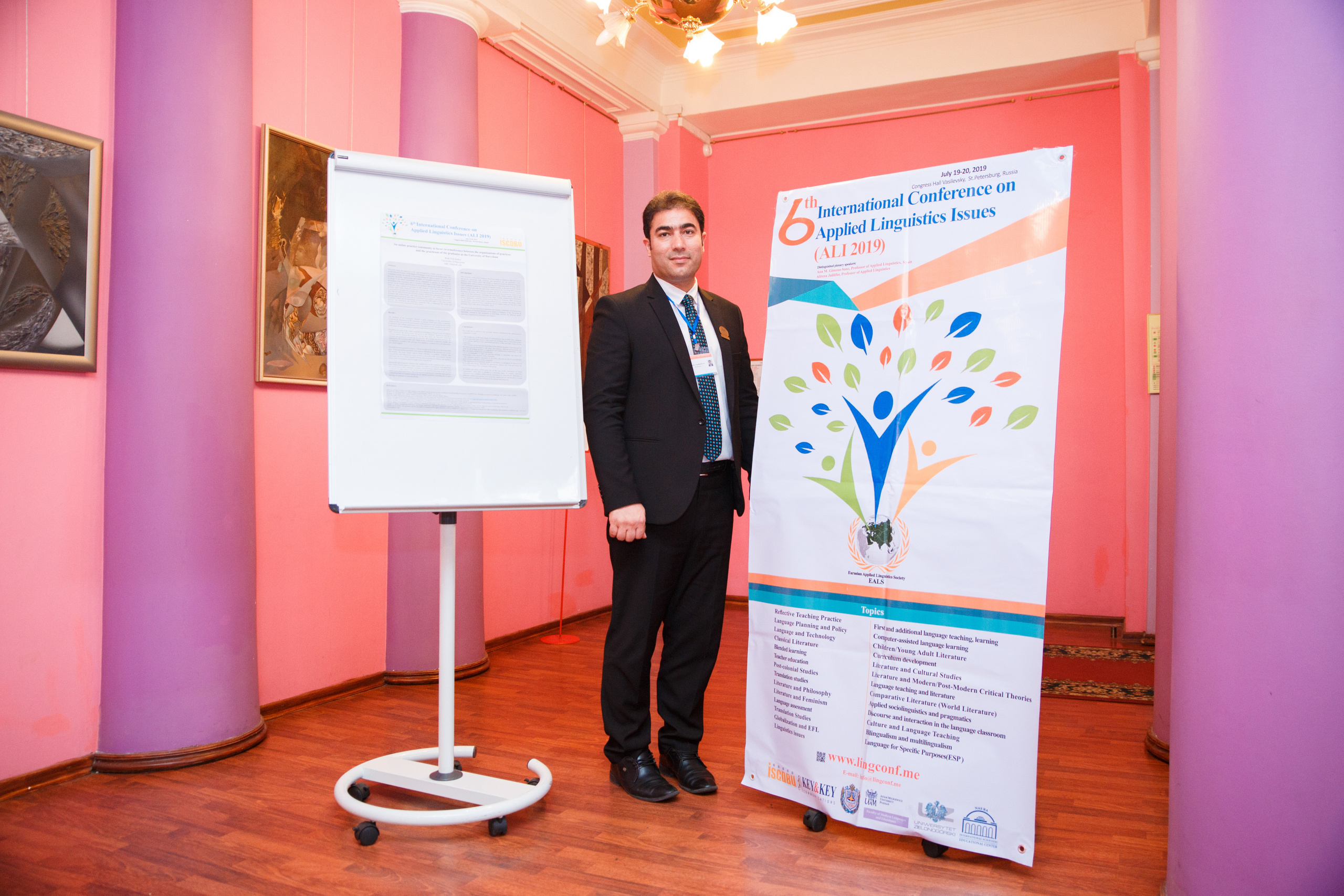 Конференция иностранных языков. Портретный и репортажный фотограф Марина Кузьмина