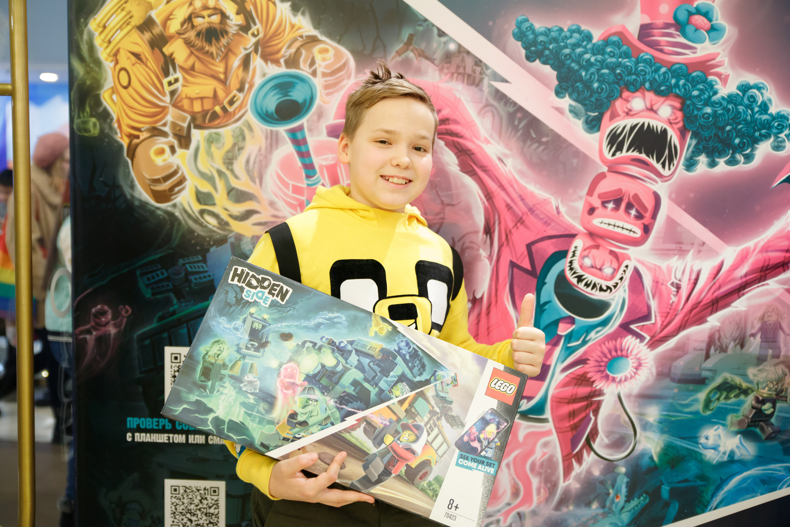 Lego Hidden Side. Портретный и репортажный фотограф Марина Кузьмина