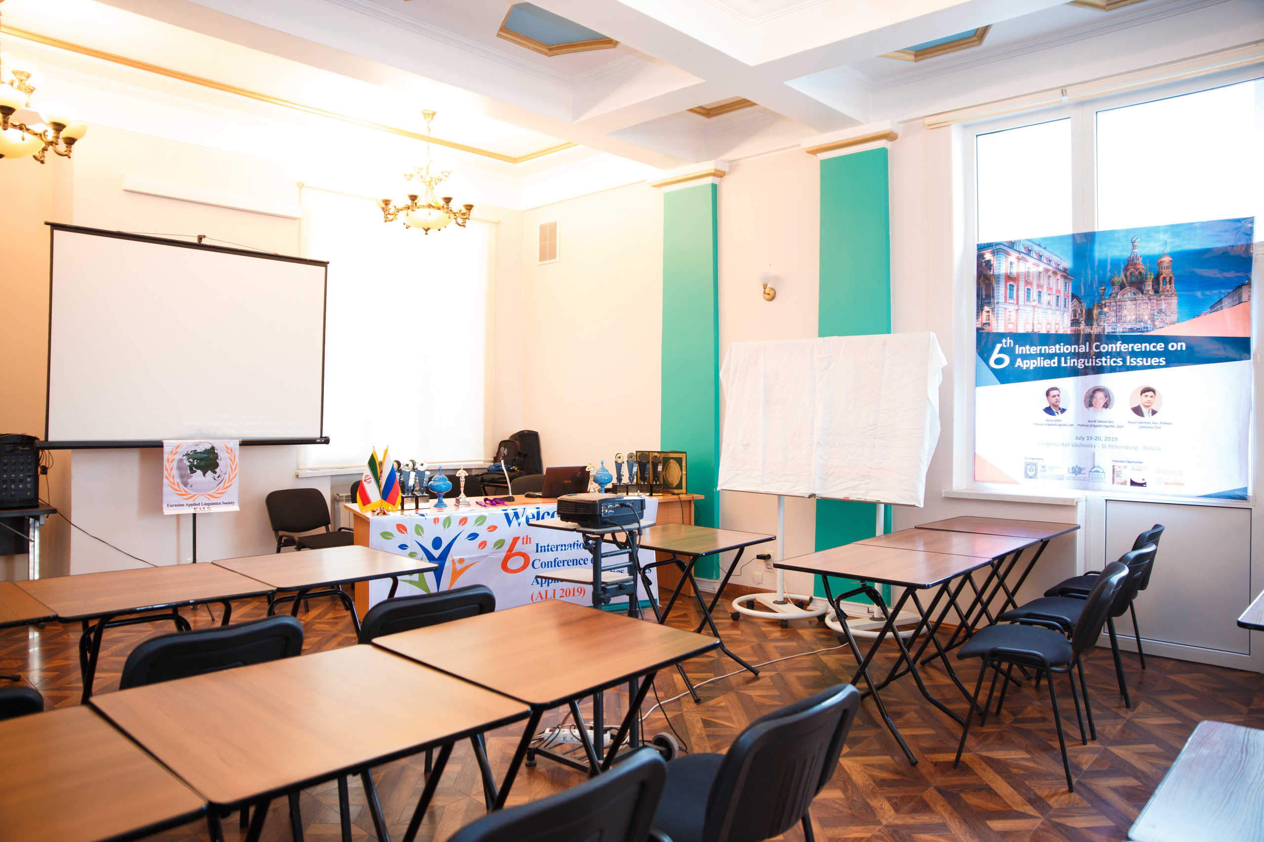 Конференция иностранных языков. Портретный и репортажный фотограф Марина Кузьмина