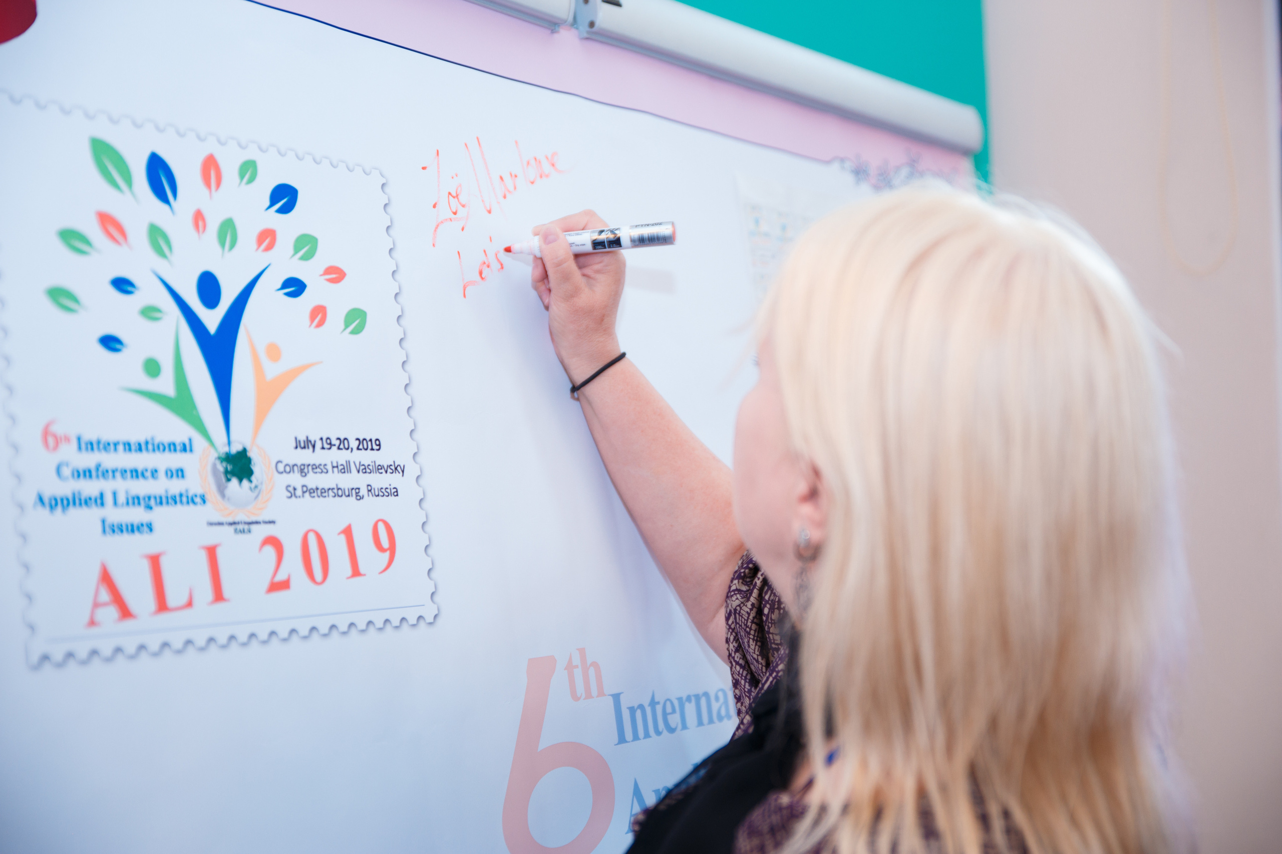 Конференция иностранных языков. Портретный и репортажный фотограф Марина Кузьмина