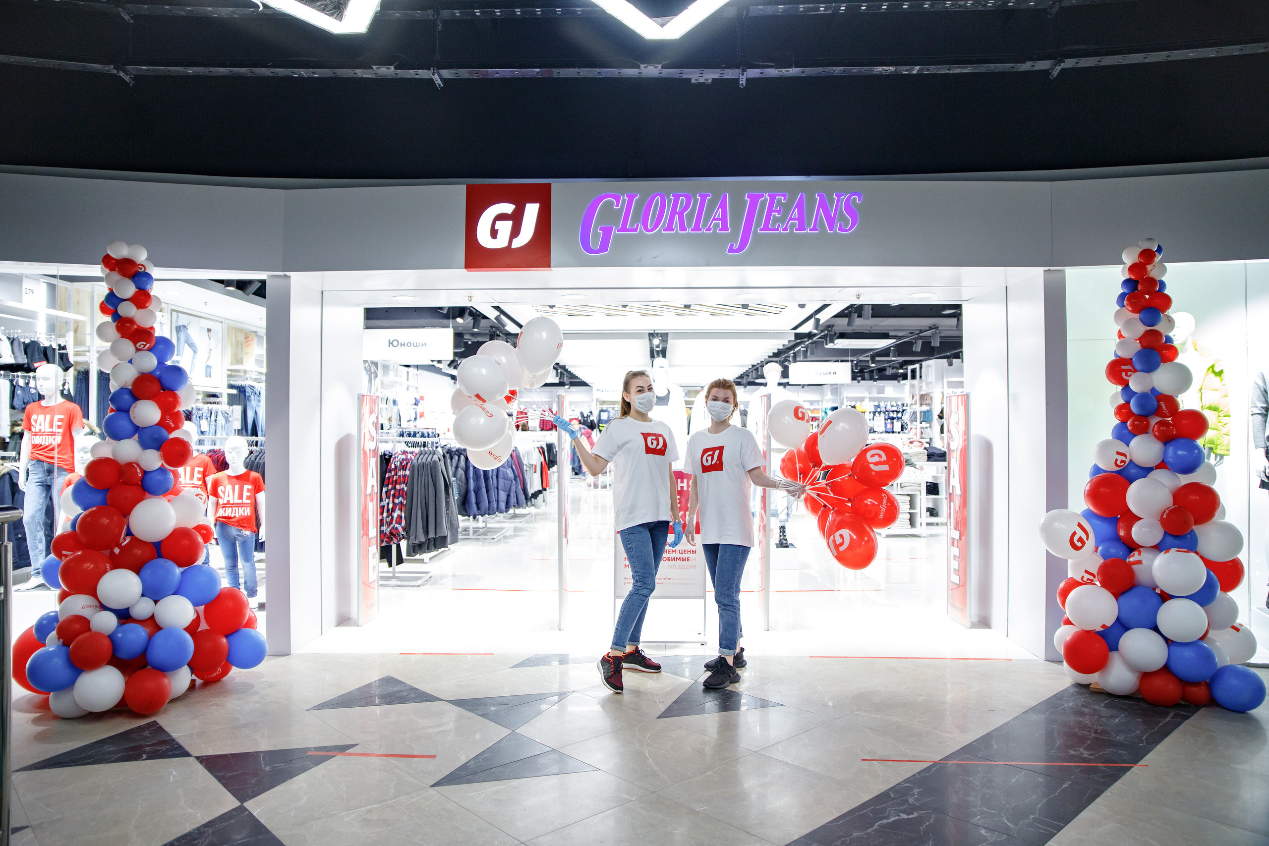 Gloria Jeans. Портретный и репортажный фотограф Марина Кузьмина