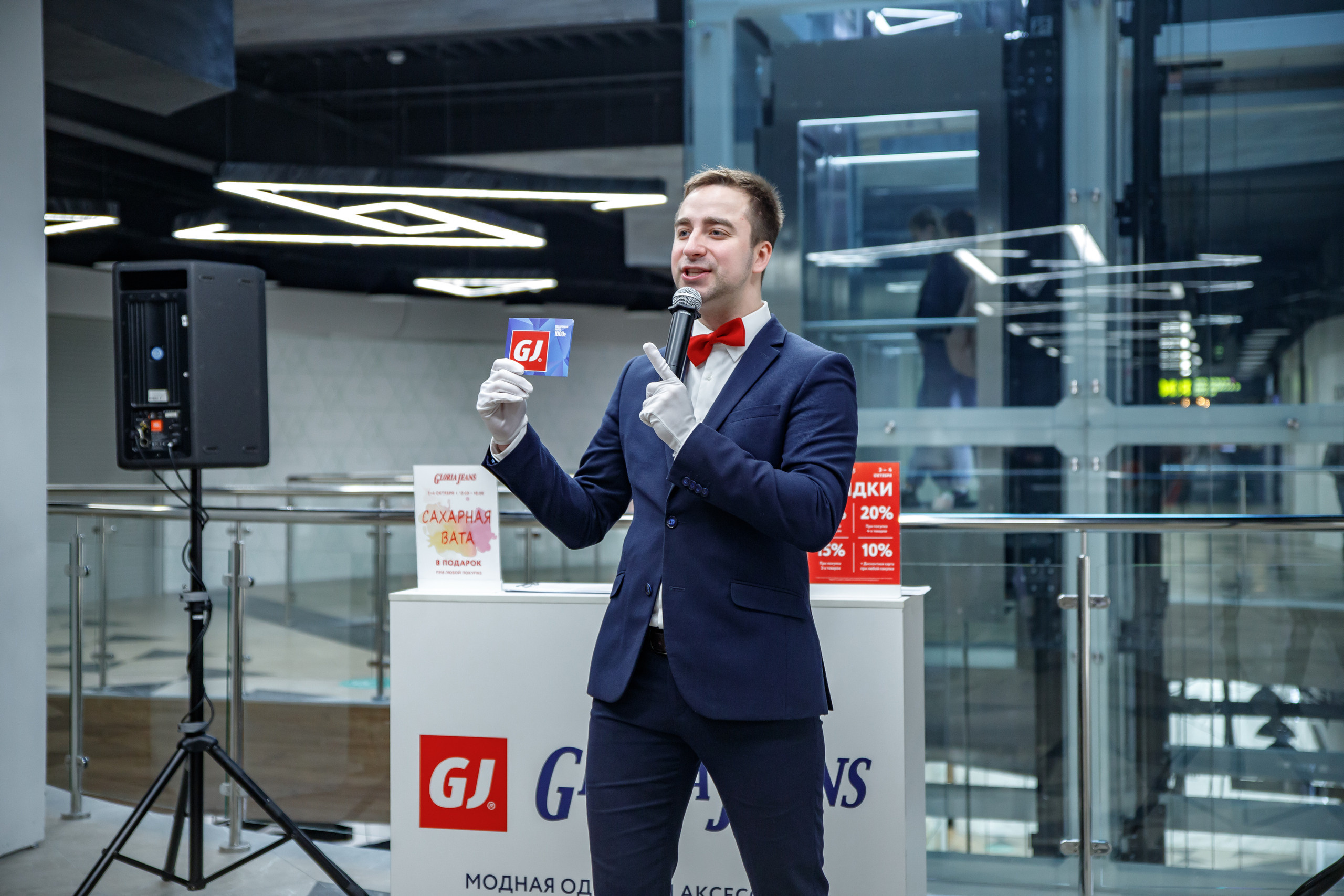 Gloria Jeans. Портретный и репортажный фотограф Марина Кузьмина