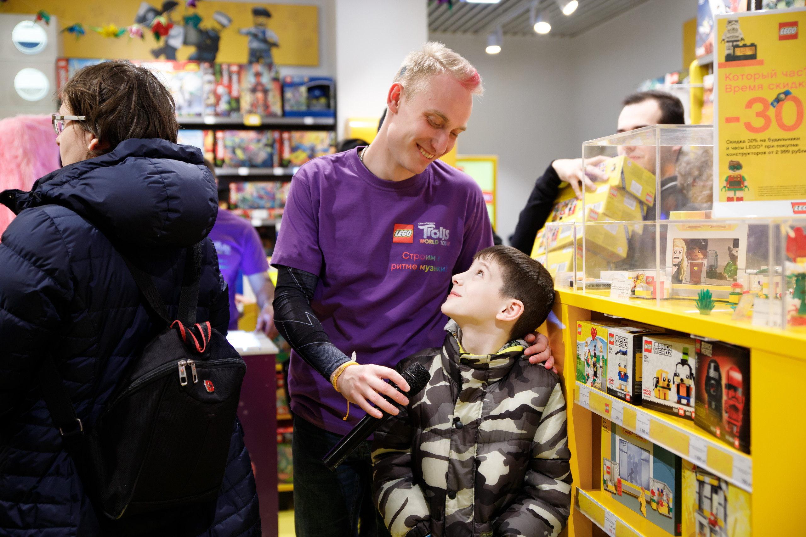 Lego Trolls. Портретный и репортажный фотограф Марина Кузьмина