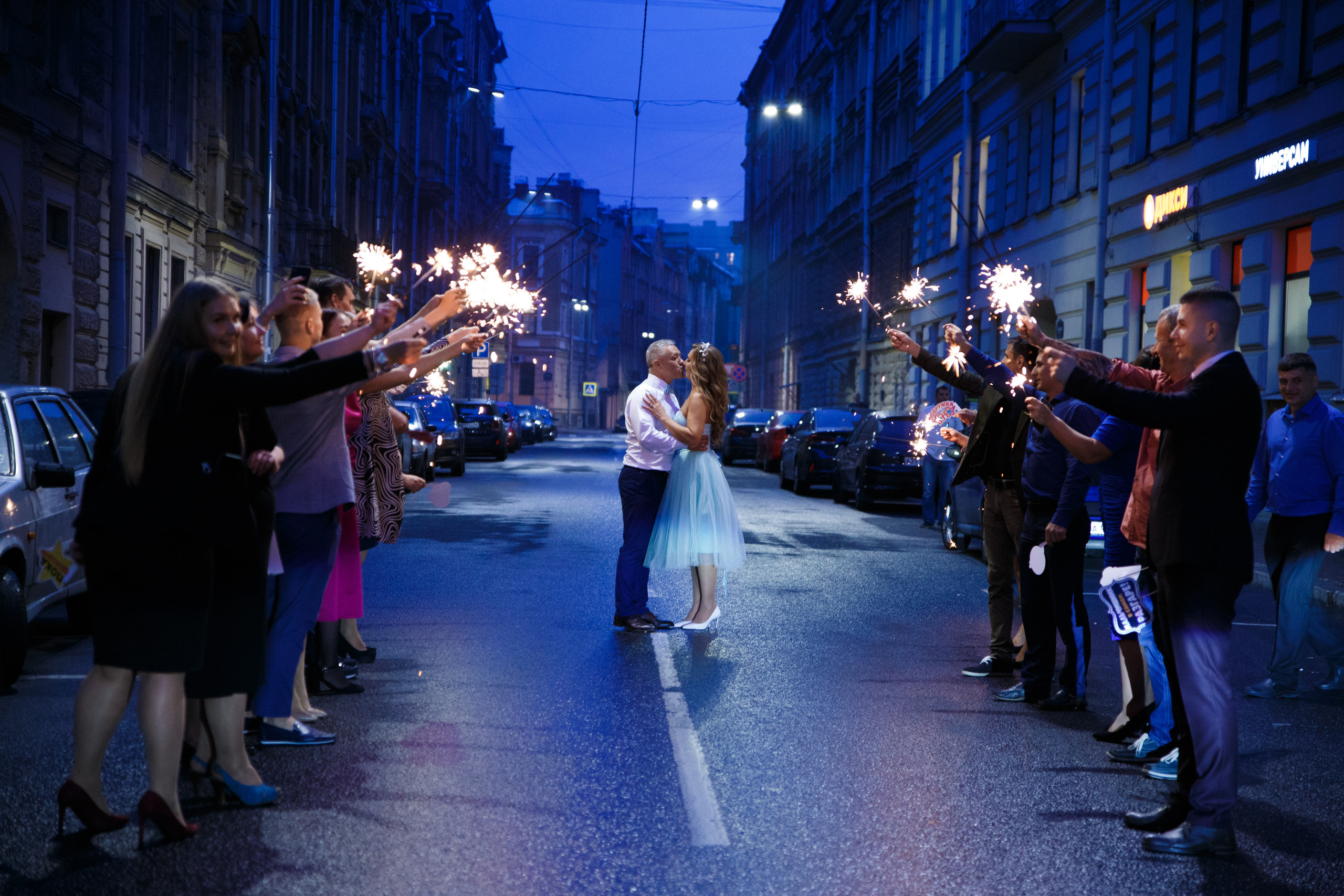 Светлана & Дмитрий. Портретный и репортажный фотограф Марина Кузьмина