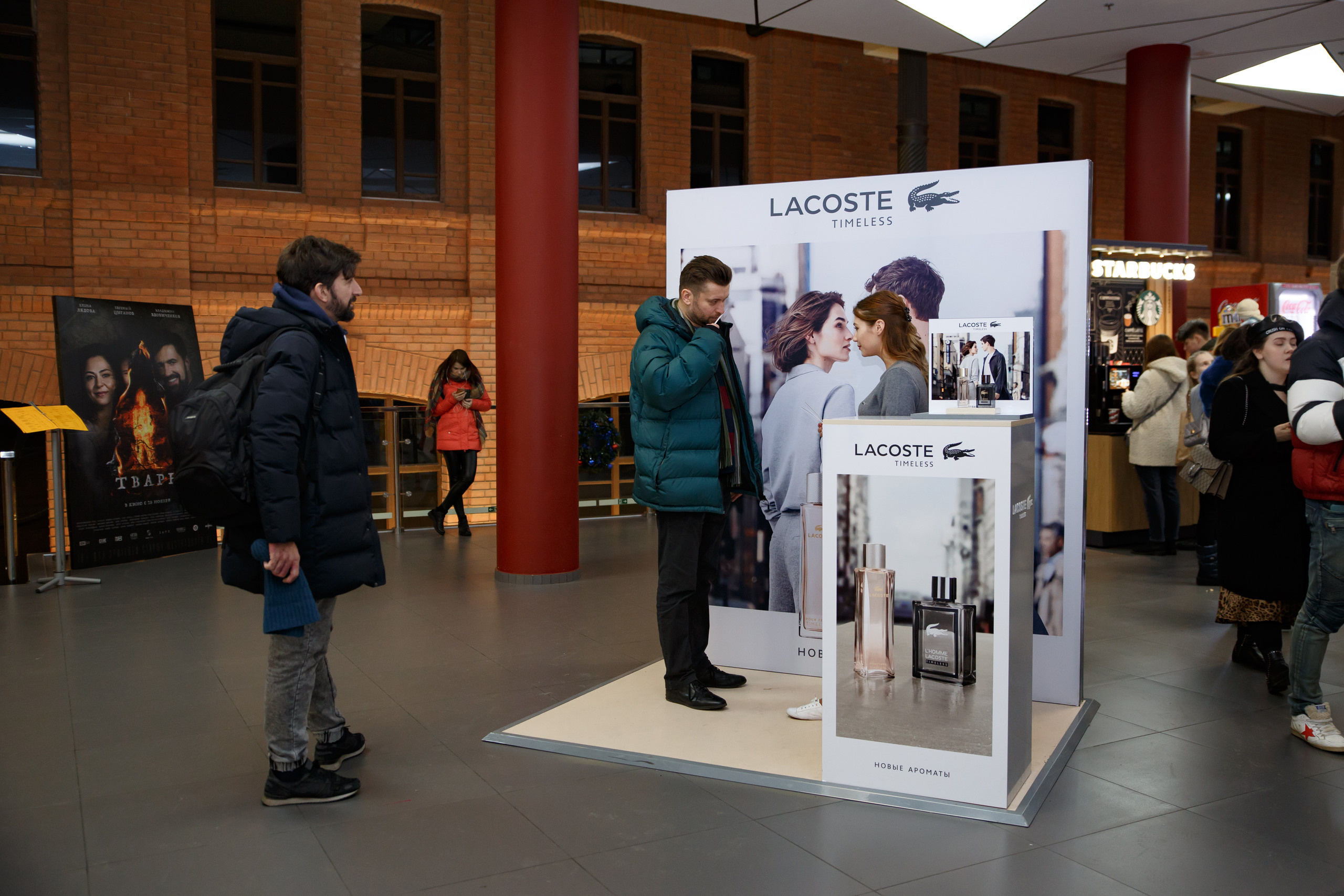 Lacoste. Портретный и репортажный фотограф Марина Кузьмина