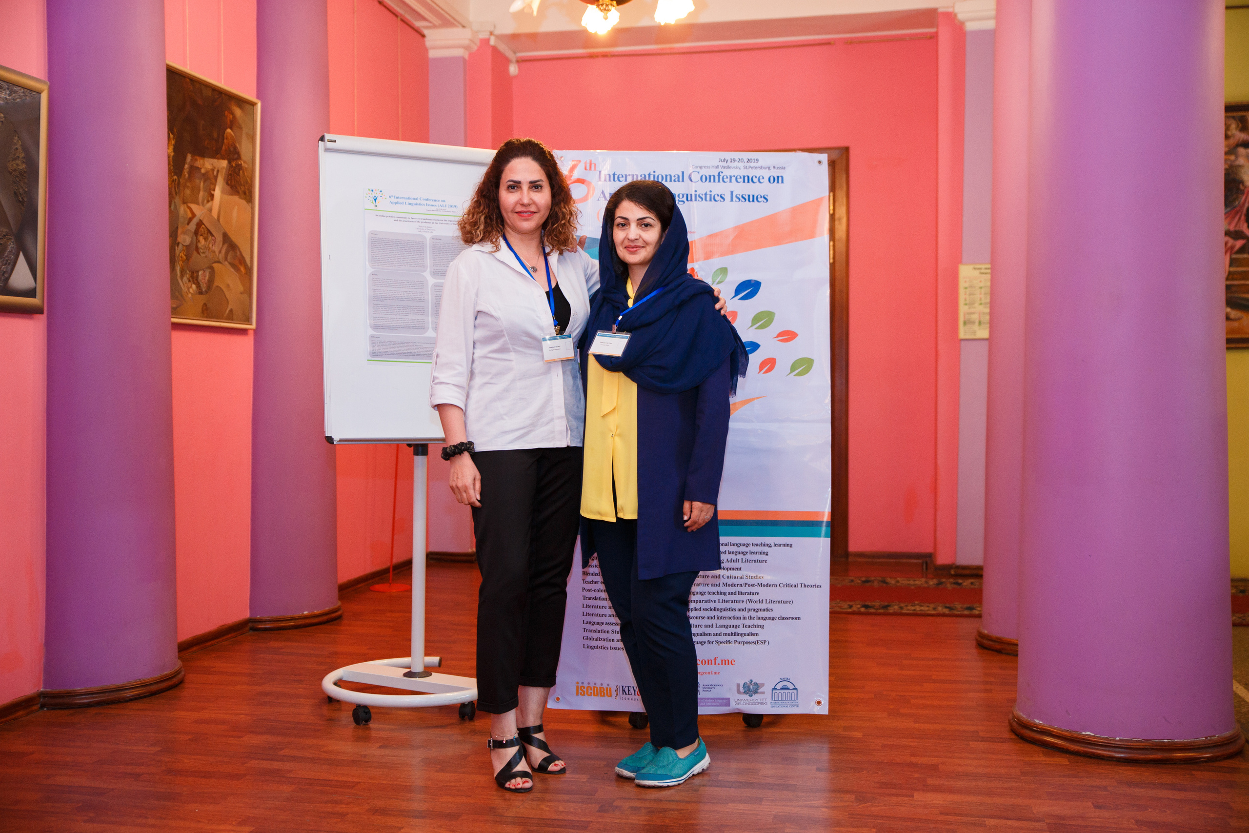 Конференция иностранных языков. Портретный и репортажный фотограф Марина Кузьмина