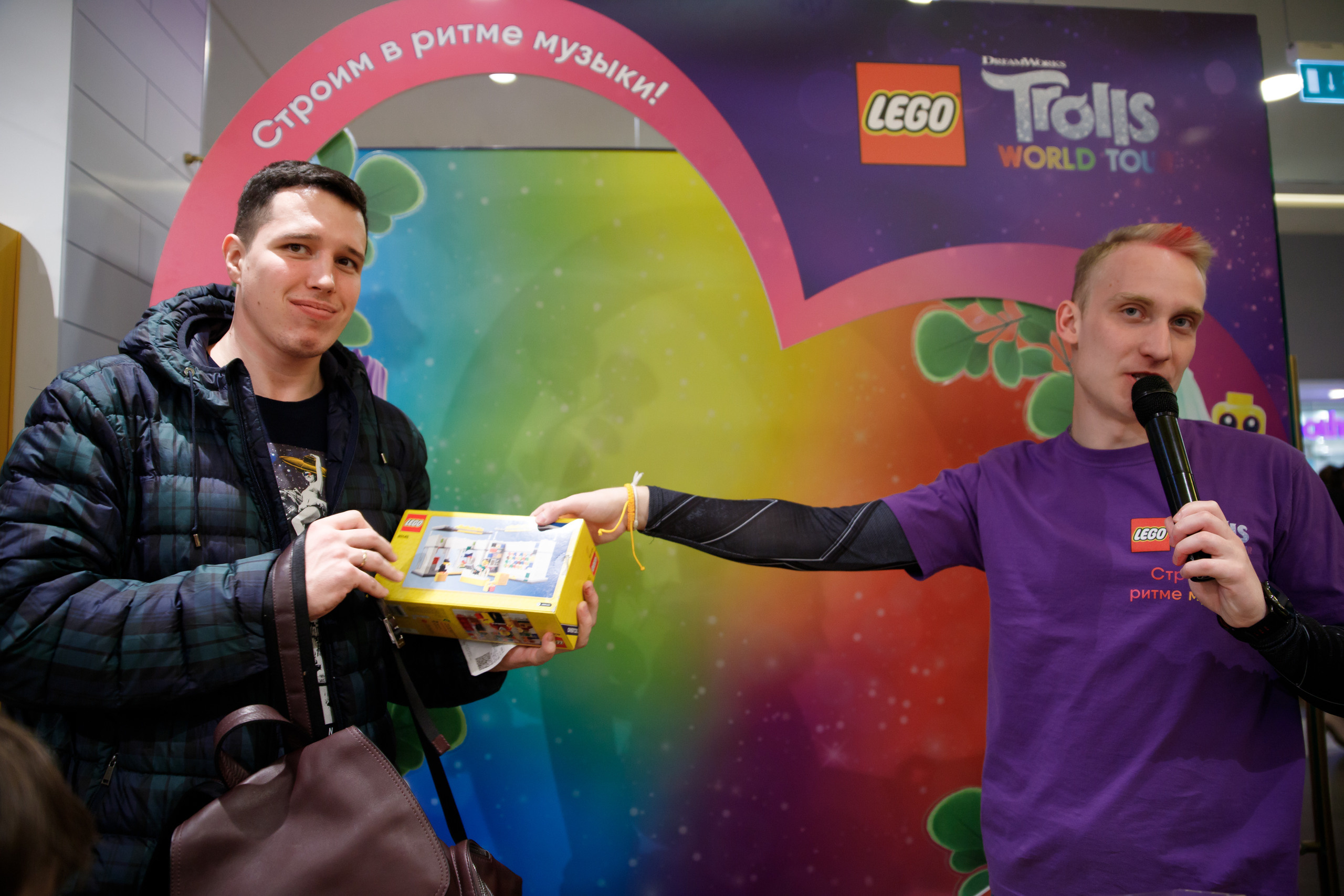 Lego Trolls. Портретный и репортажный фотограф Марина Кузьмина