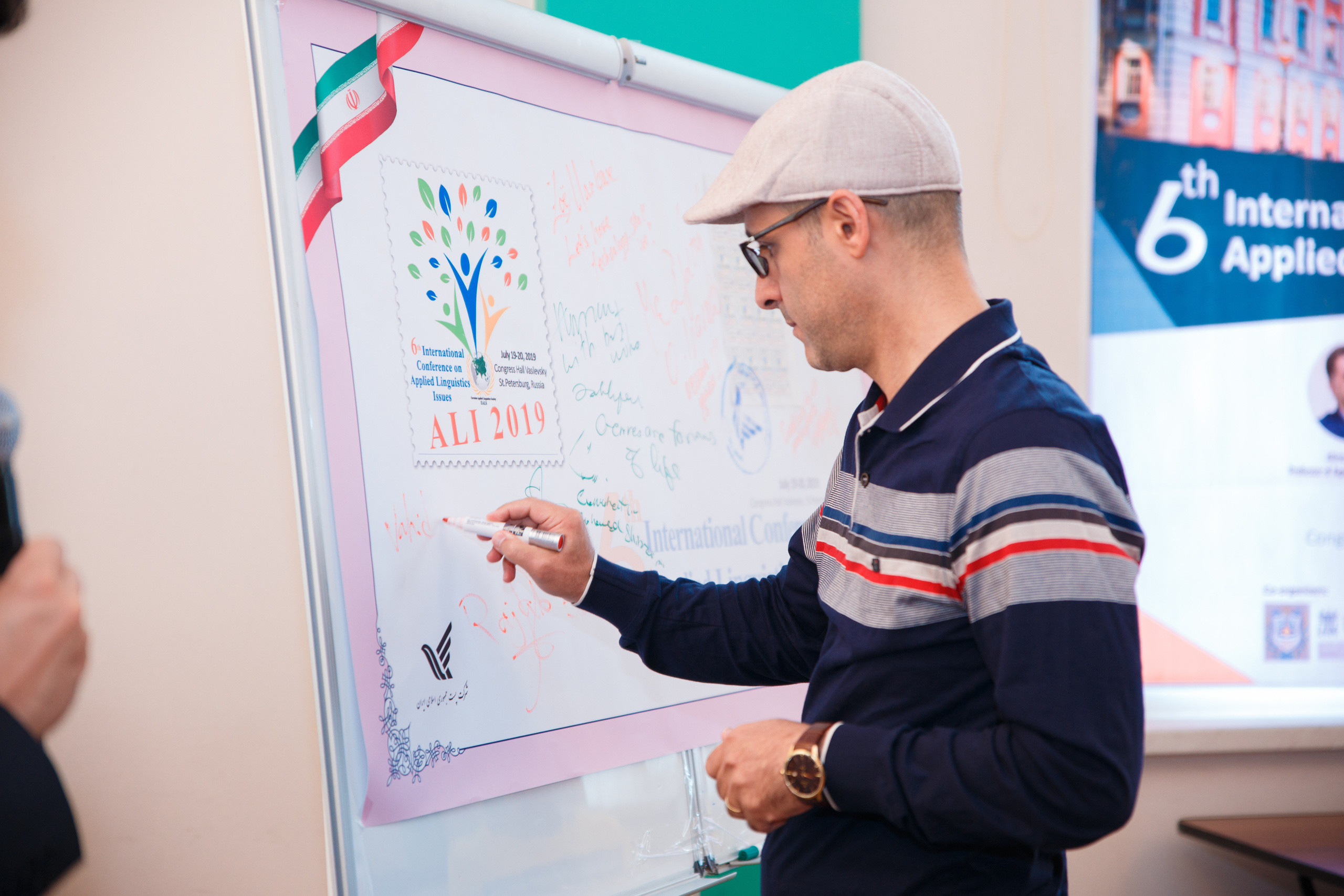 Конференция иностранных языков. Портретный и репортажный фотограф Марина Кузьмина