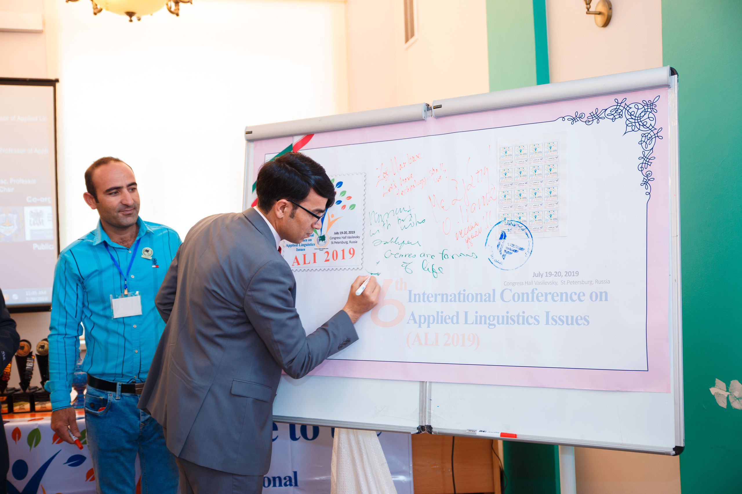 Конференция иностранных языков. Портретный и репортажный фотограф Марина Кузьмина